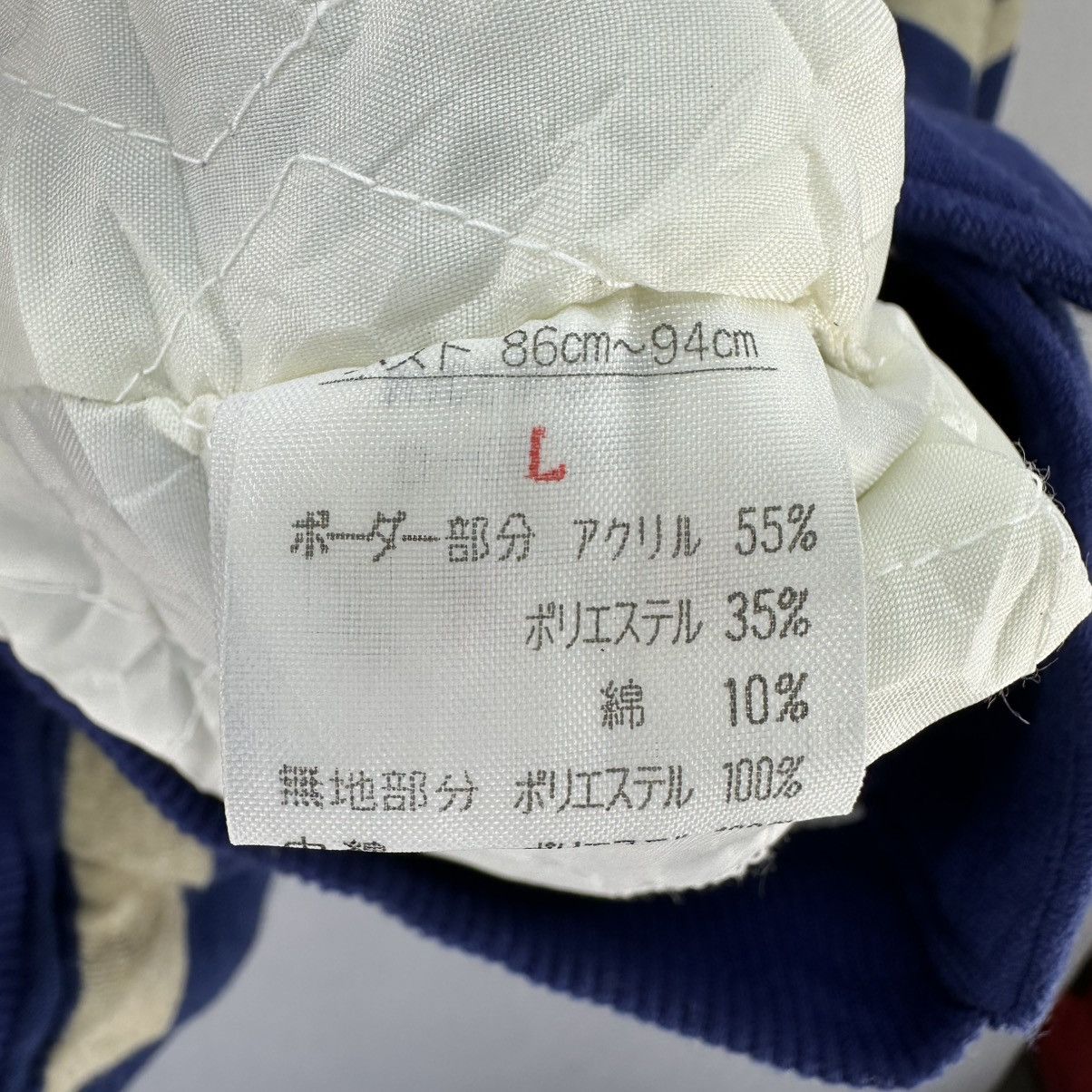 Japanese Brand × Vintage Vintage 90's Striped Cardigan Jacket by Lumead Size US L / EU 52-54 / 3 - 11 Thumbnail