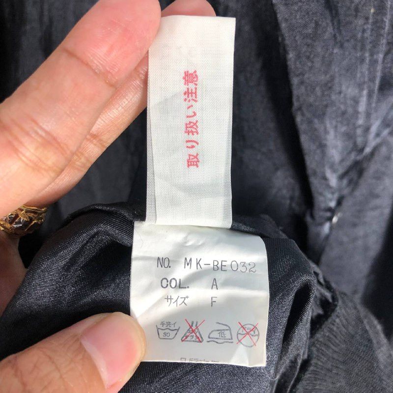 Michiko Koshino × Michiko Koshino London × Vintage Vintage Michiko Koshino Varsity Jacket Size US M / EU 48-50 / 2 - 10 Thumbnail