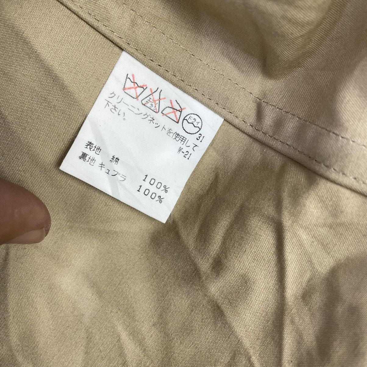 Issey Miyake 💥Sunao kuwahara Issey Miyake Blanket Lining Jacket Size M / US 6-8 / IT 42-44 - 6 Thumbnail