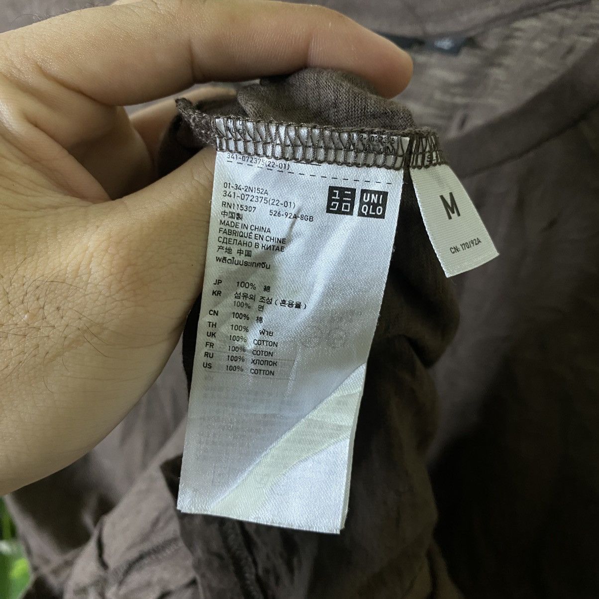 Undercover Uniqlo U Jun Takahashi Undercover Brown Blank T Shirt Size US M / EU 48-50 / 2 - 4 Thumbnail