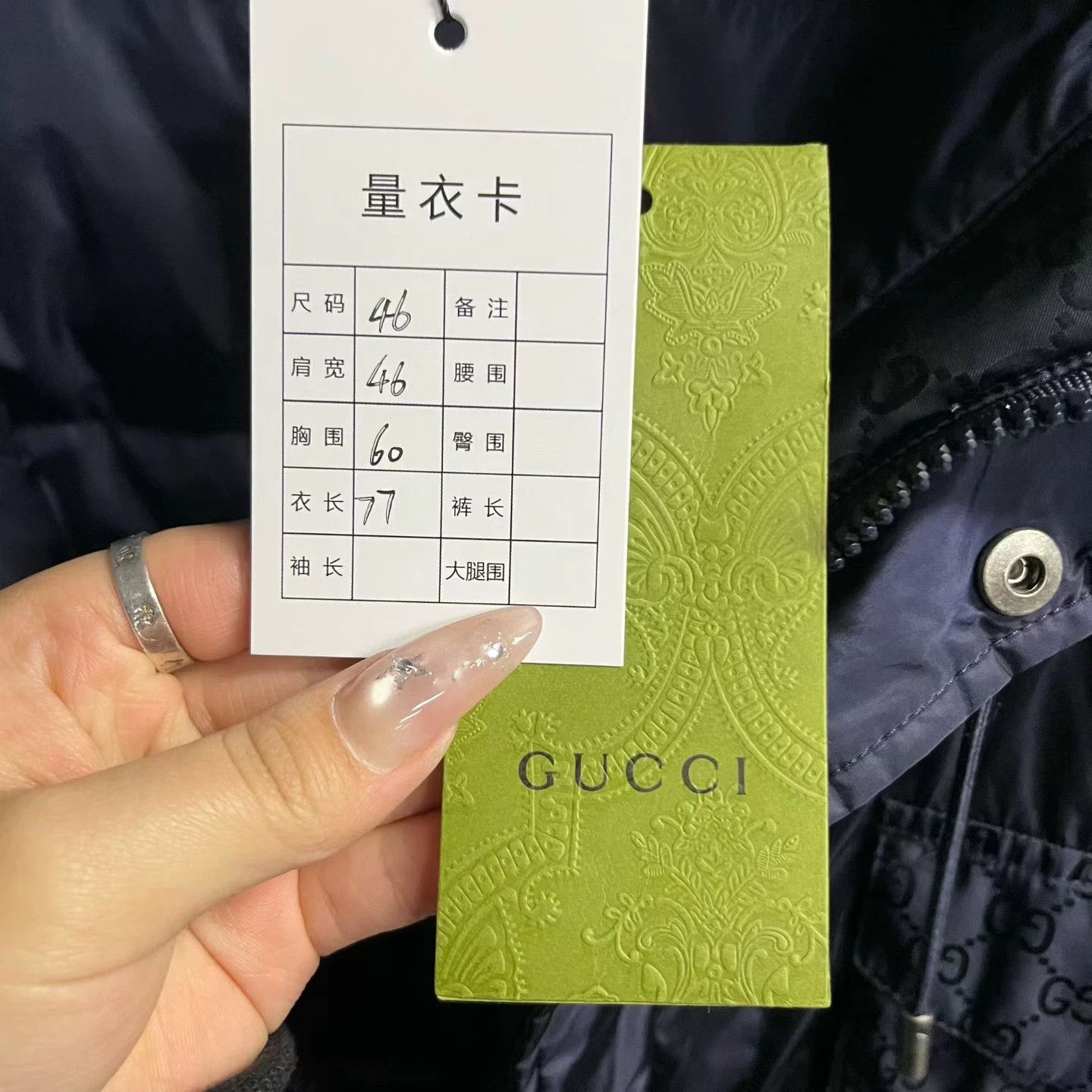 Gucci Gucci Latest Navy All-Over Print Hooded Jacket Size US S / EU 44-46 / 1 - 4 Thumbnail