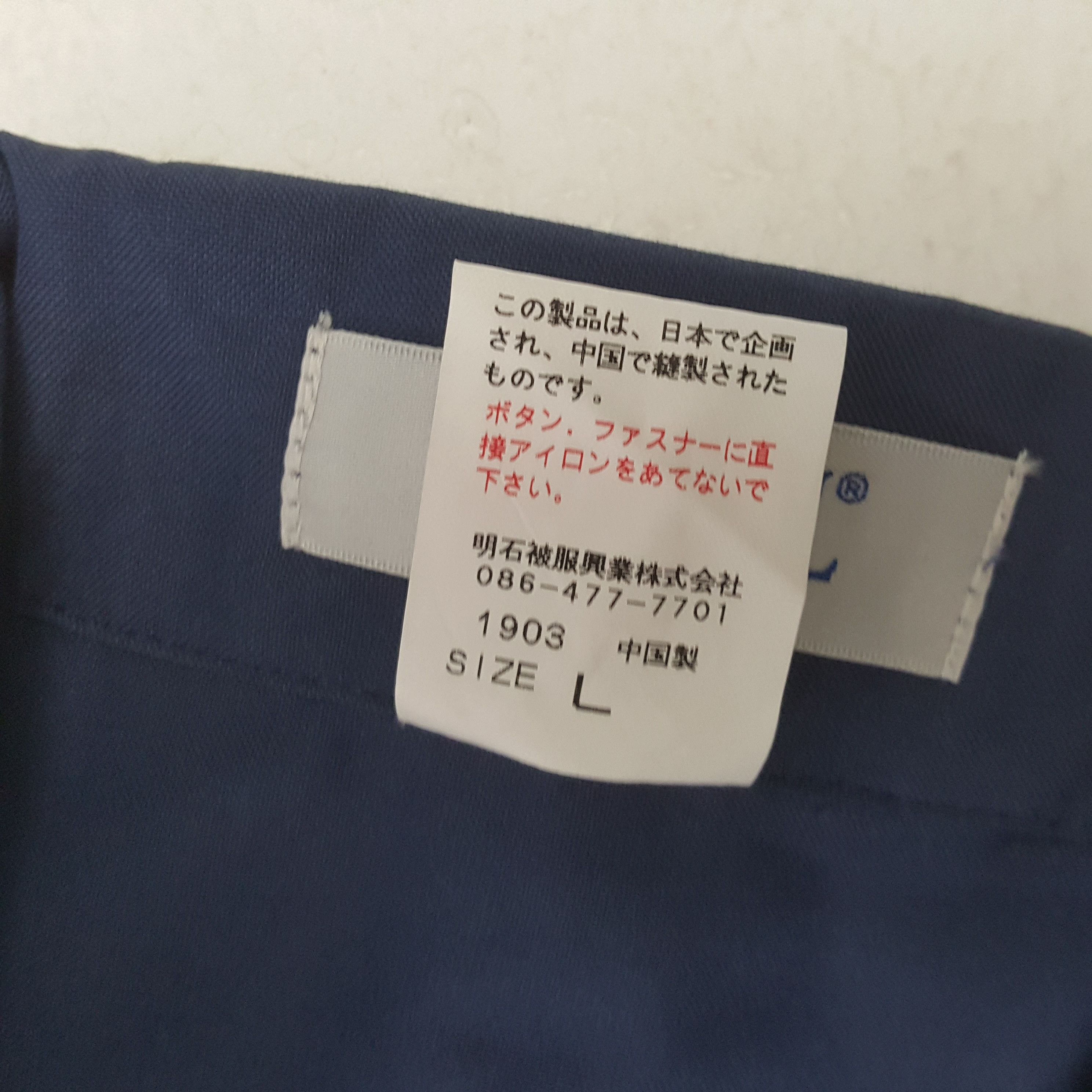 Other NISMO NISSAN RACING TEAM Motorsports Custom Jacket C287N4 Size US L / EU 52-54 / 3 - 6 Thumbnail