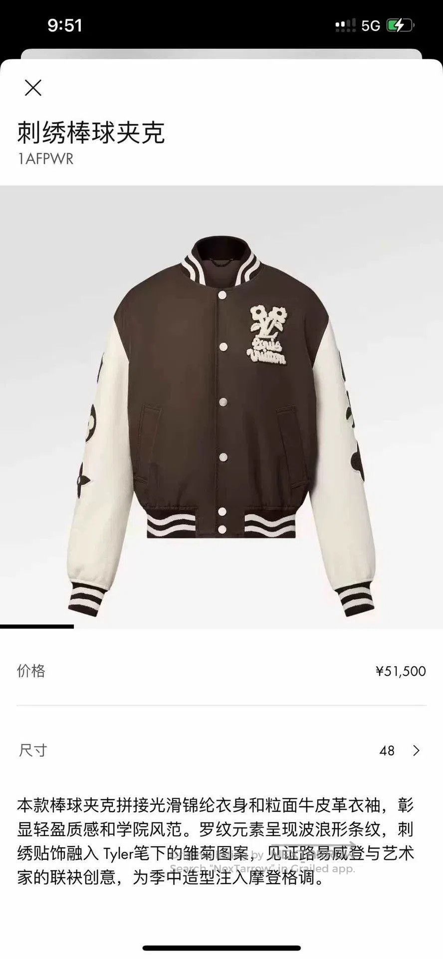 Louis Vuitton LV x Tyler Leather Sleeve Baseball Jacket. Size US M / EU 48-50 / 2 - 4 Thumbnail