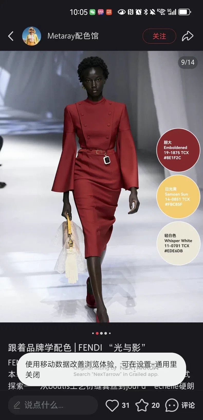 Fendi Fendi Red Dress Size XS / US 0-2 / IT 36-38 - 8 Thumbnail