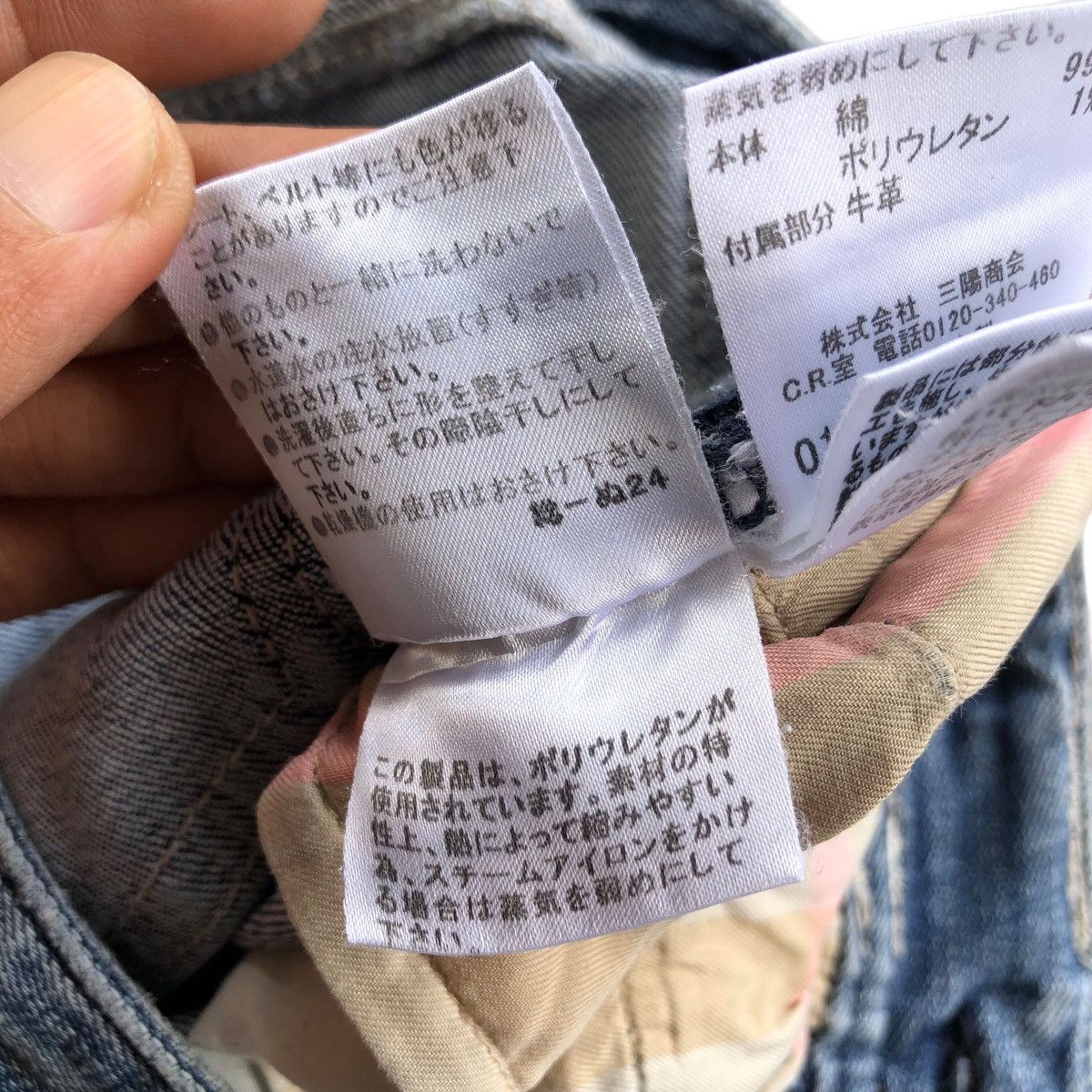 Burberry × Japanese Brand Distressed BURBERRY slim jeans Size 29" - 14 Thumbnail
