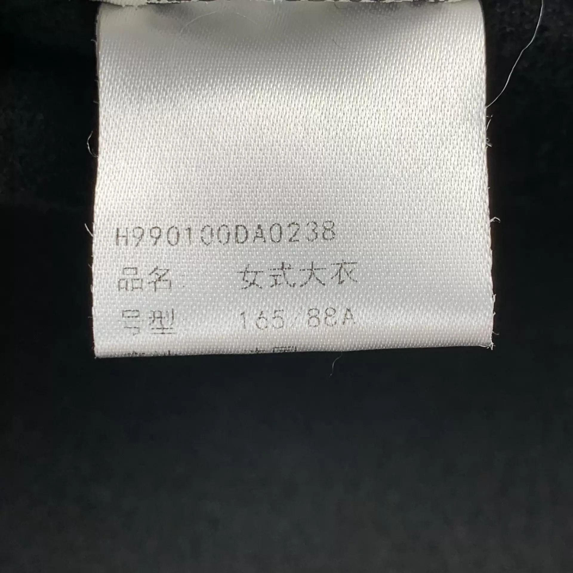 Hermes Hermès Black Cashmere Coat 38 Size S / US 4 / IT 40 - 6 Thumbnail