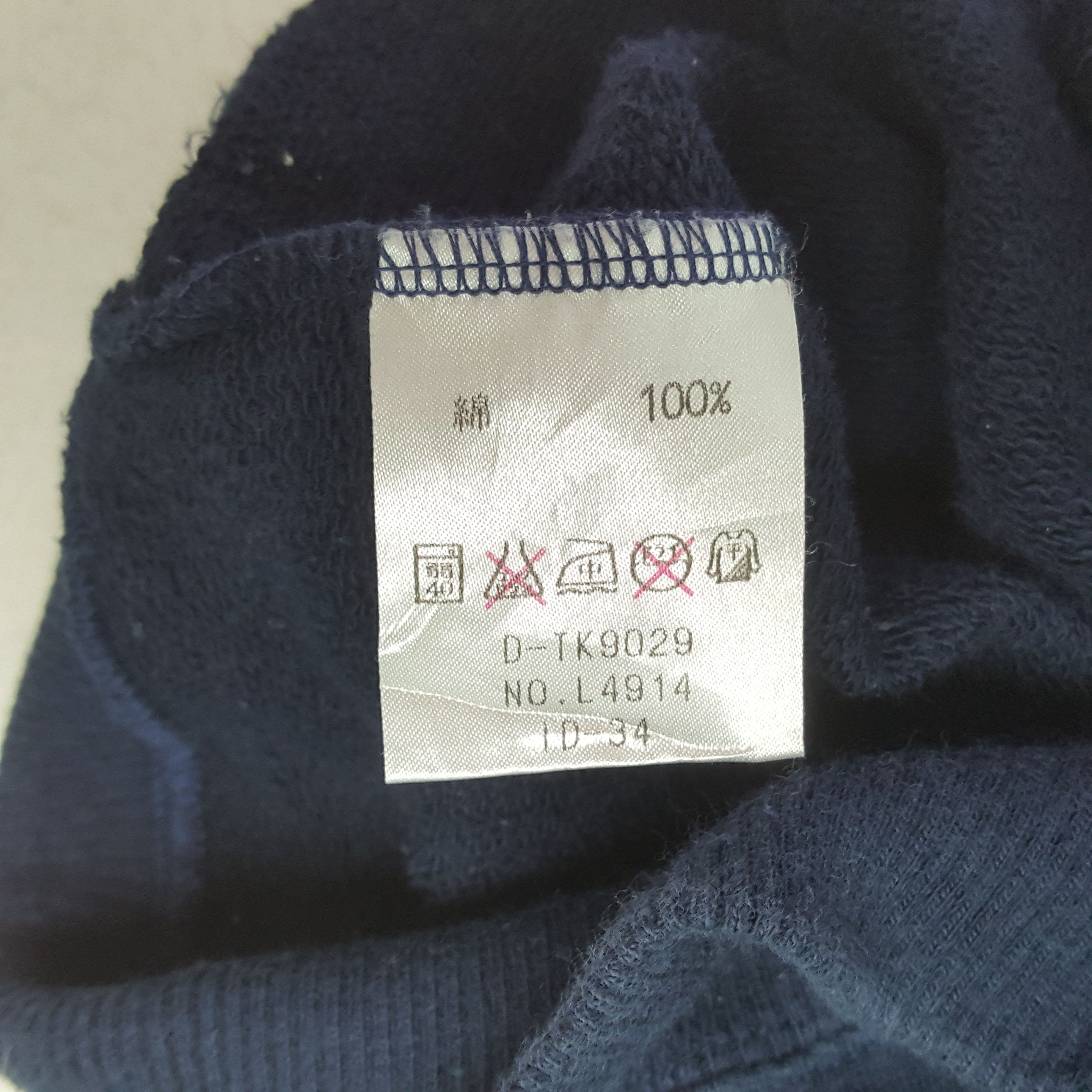 Lacoste Lacoste Pour Les Moments Heureux De La Vie Sweatshirt RR9 Size US S / EU 44-46 / 1 - 7 Thumbnail