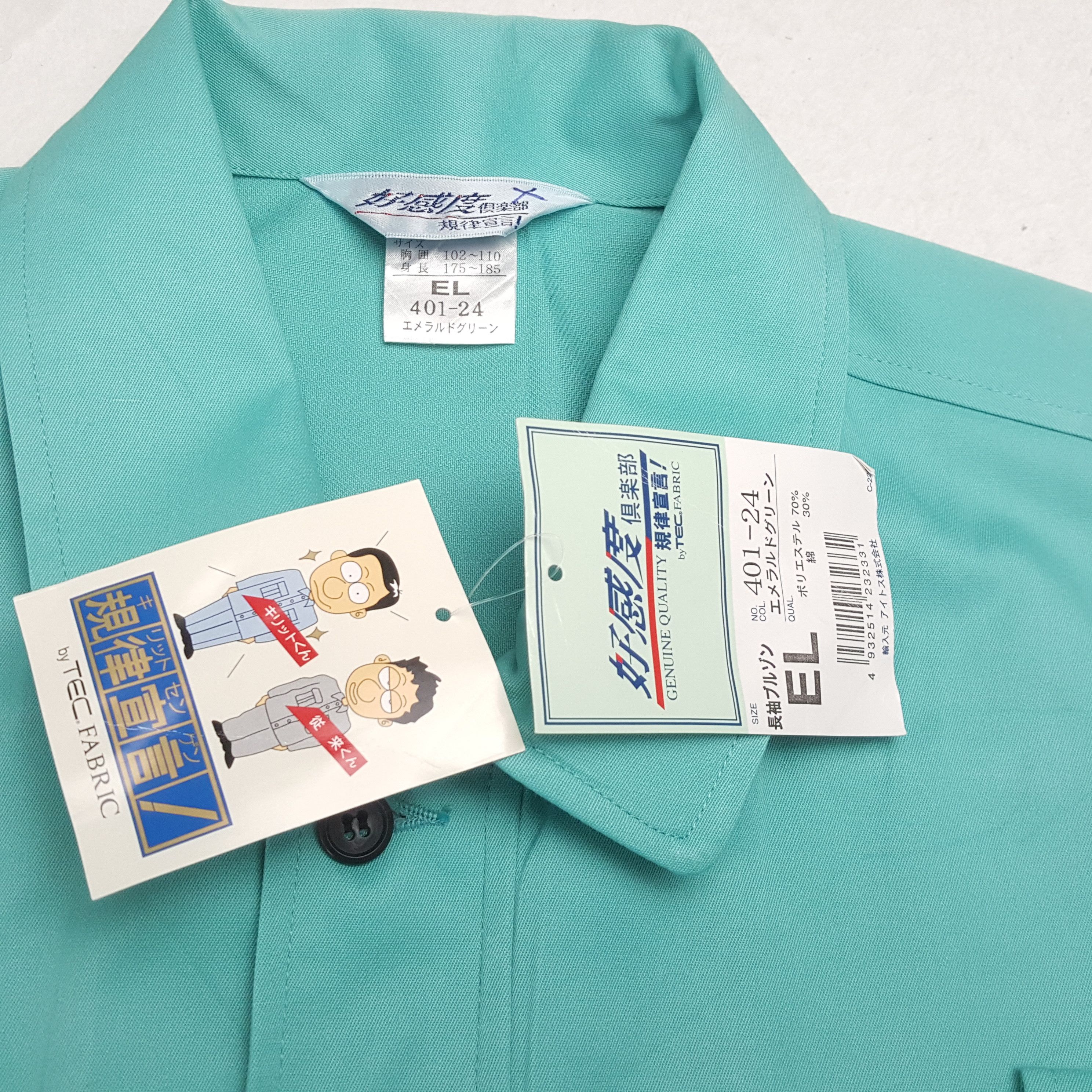 Japanese Brand × Vintage YAMATO TRANSPORT Japanese Workwear Custom Art Jacket Size US L / EU 52-54 / 3 - 10 Thumbnail