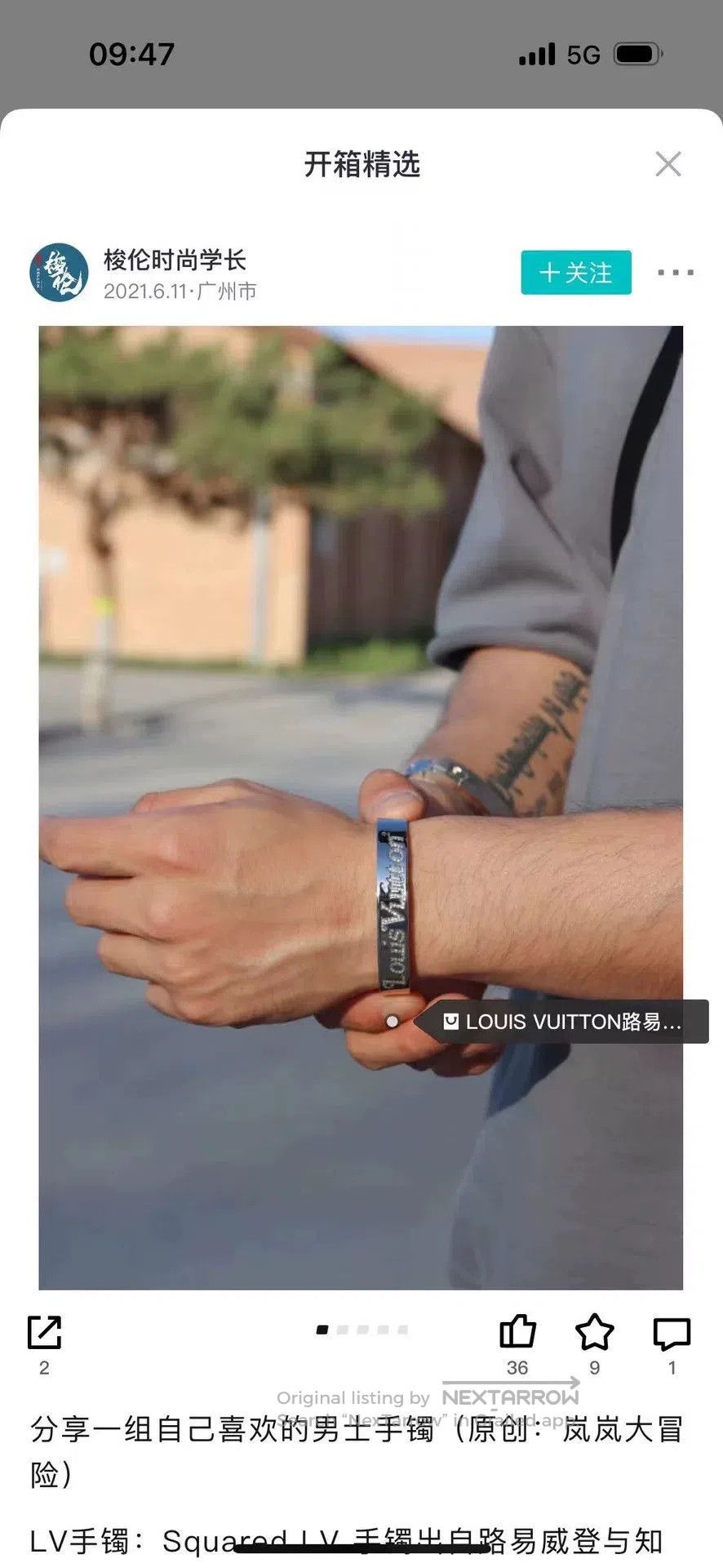 Nigo louis vuitton silver bracelet. Size ONE SIZE - 4 Thumbnail