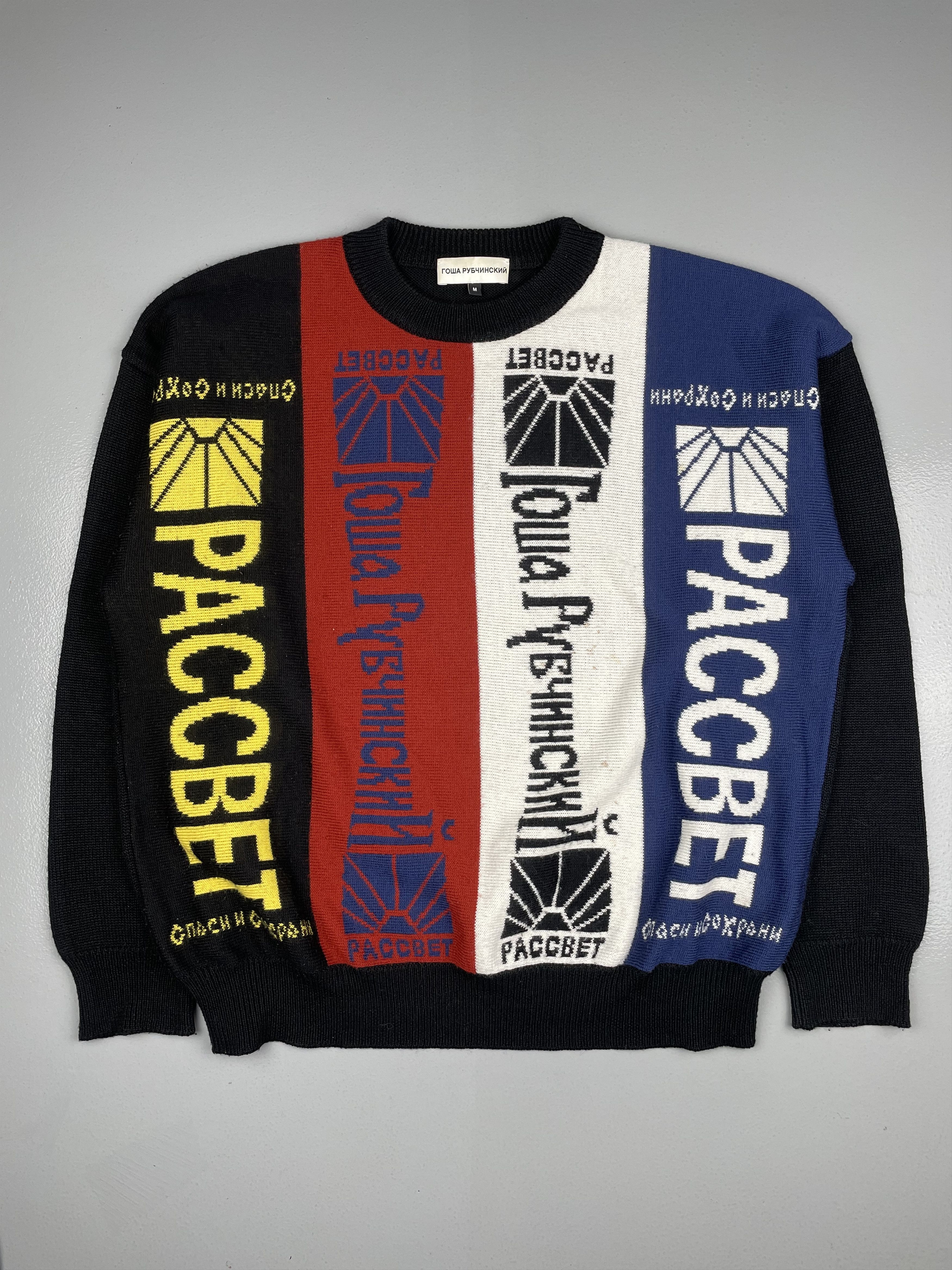 Gosha Rubchinskiy Wool Acrylic Sweater sunrise Black Scarf Paccbet