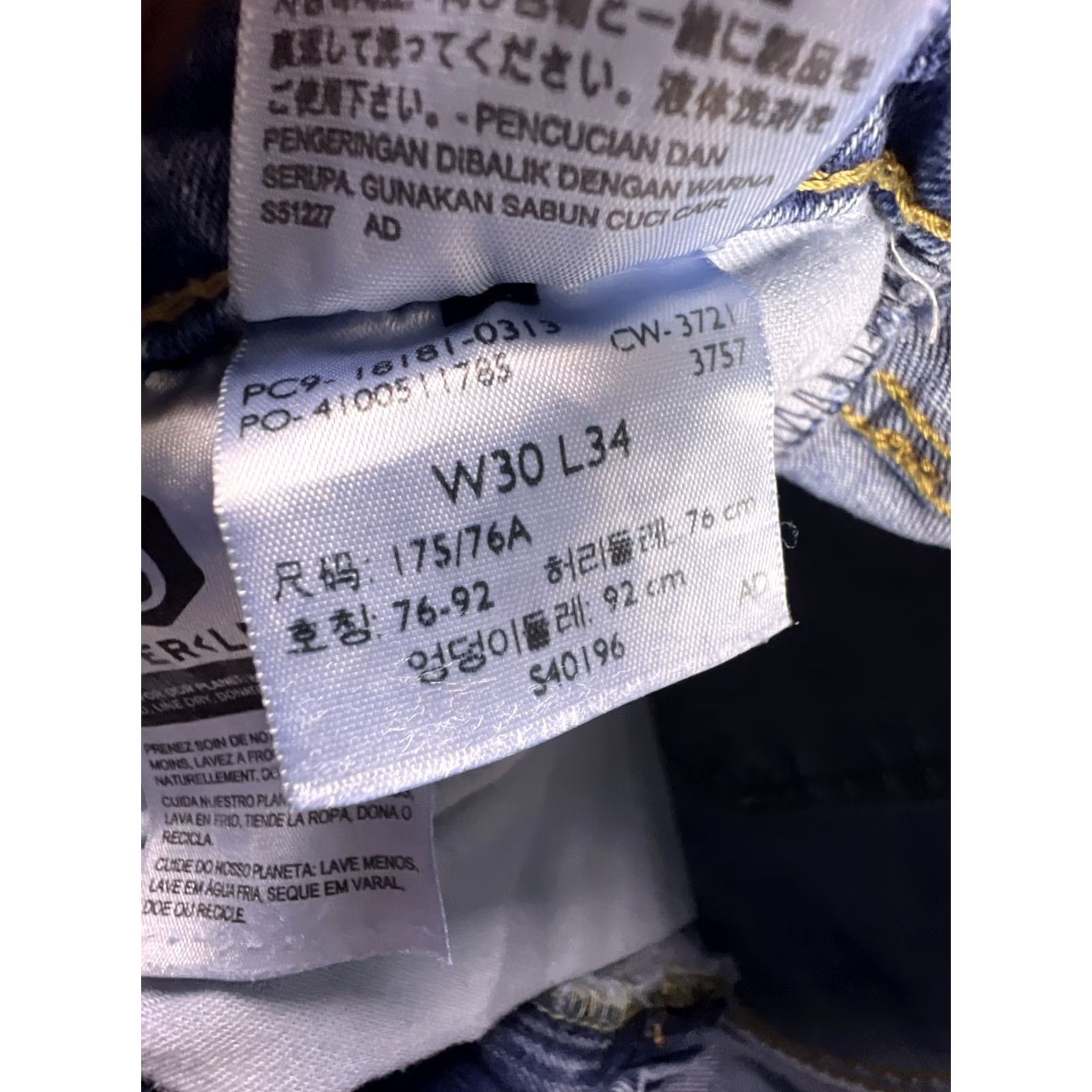 Levi's - Brand: Levi’S Size US 30 / EU 46 - 3 Thumbnail