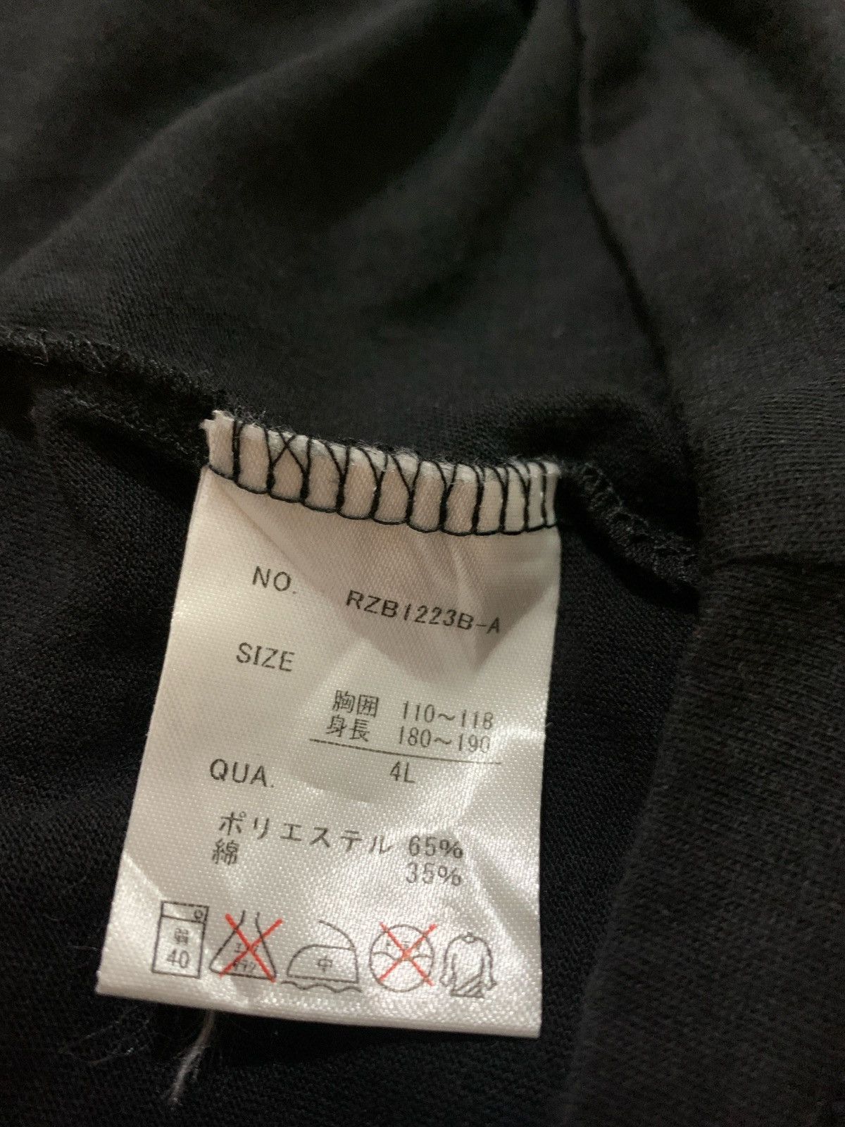 If Six Was Nine × Japanese Brand × Le Grande Bleu (L.G.B.) Y2k A Little Emotion Ifsixwasnine Longsleeve Size US XL / EU 56 / 4 - 7 Thumbnail