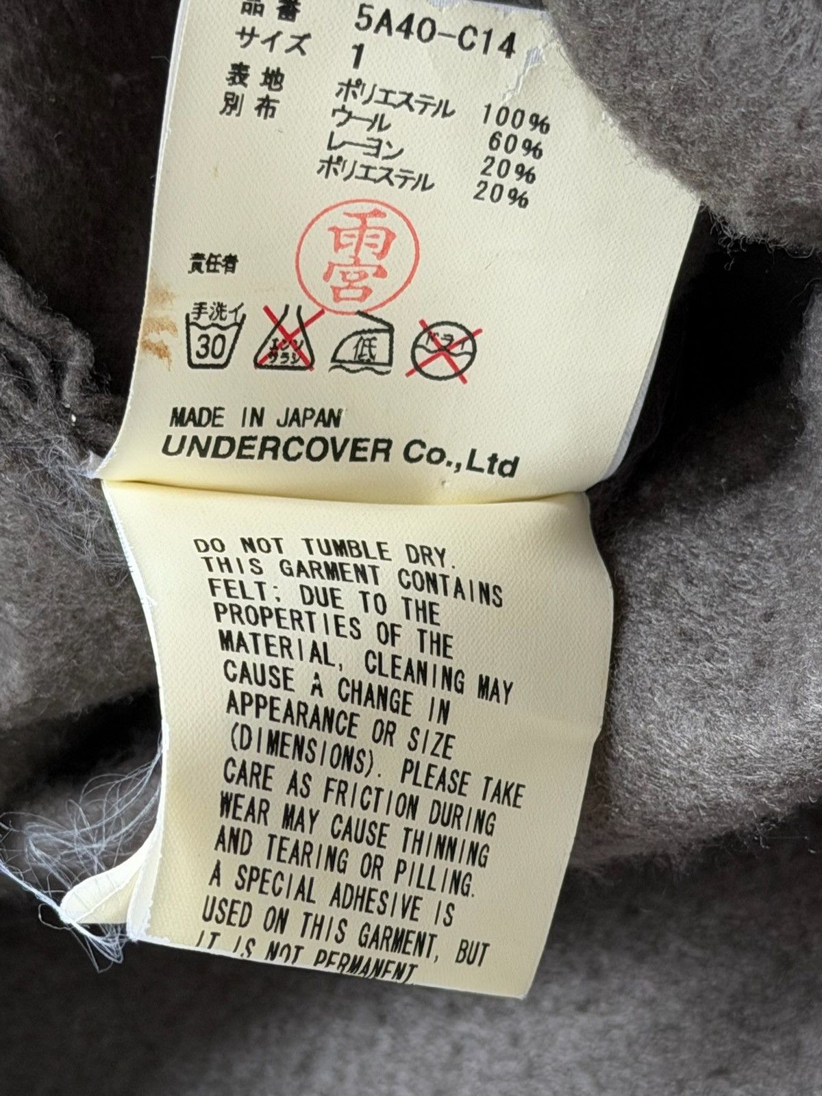 Undercover Undercover AW05 Arts & Crafts Wool Army Green Peacoat Size US S / EU 44-46 / 1 - 10 Thumbnail