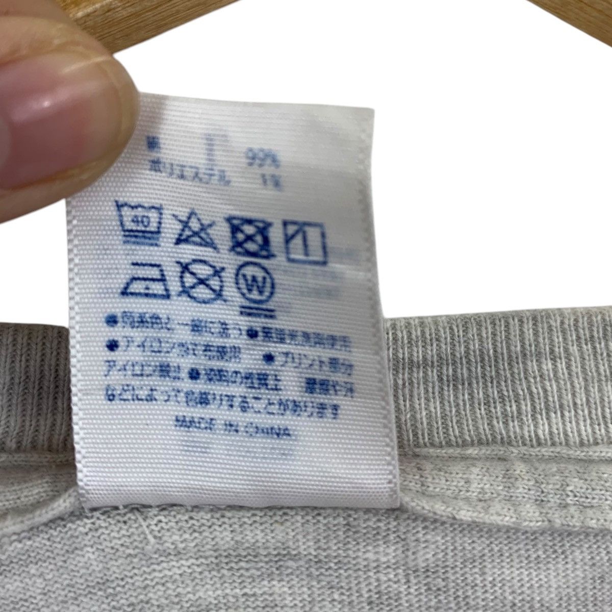 Vintage IZU SHABOTEN ZOO Ito Japan Namakemono Sloth Tee Shirt Top Size L / US 10 / IT 46 - 9 Thumbnail