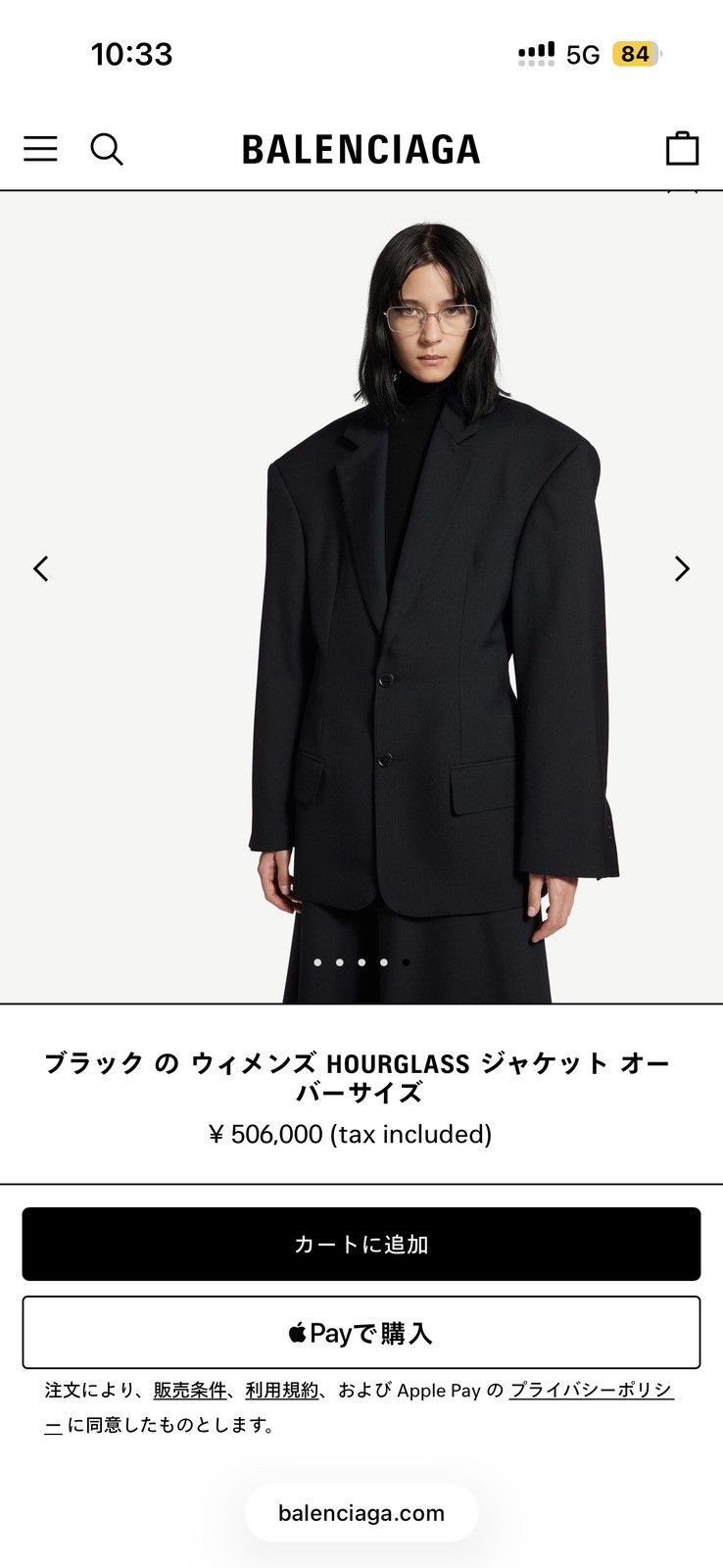 Balenciaga Garde-robe Balenciaga suit sample Size 50R - 11 Thumbnail
