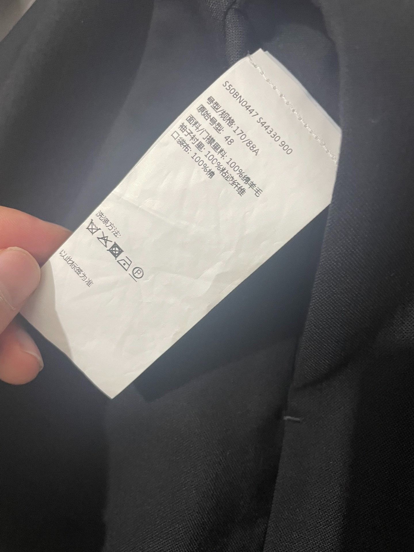 Maison Margiela Maison Margiela Collarless suit jacket 2501-Nextarrow Size US M / EU 48-50 / 2 - 6 Thumbnail
