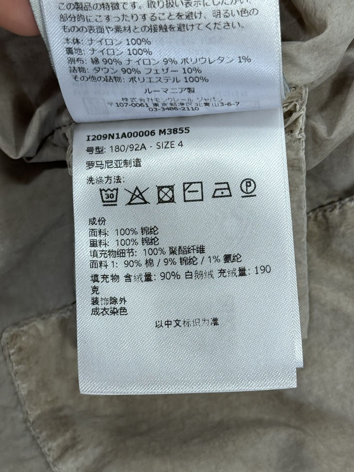 Moncler × Rick Owens PUFFER ZIP UP JACKET Size US XL / EU 56 / 4 - 16 Thumbnail
