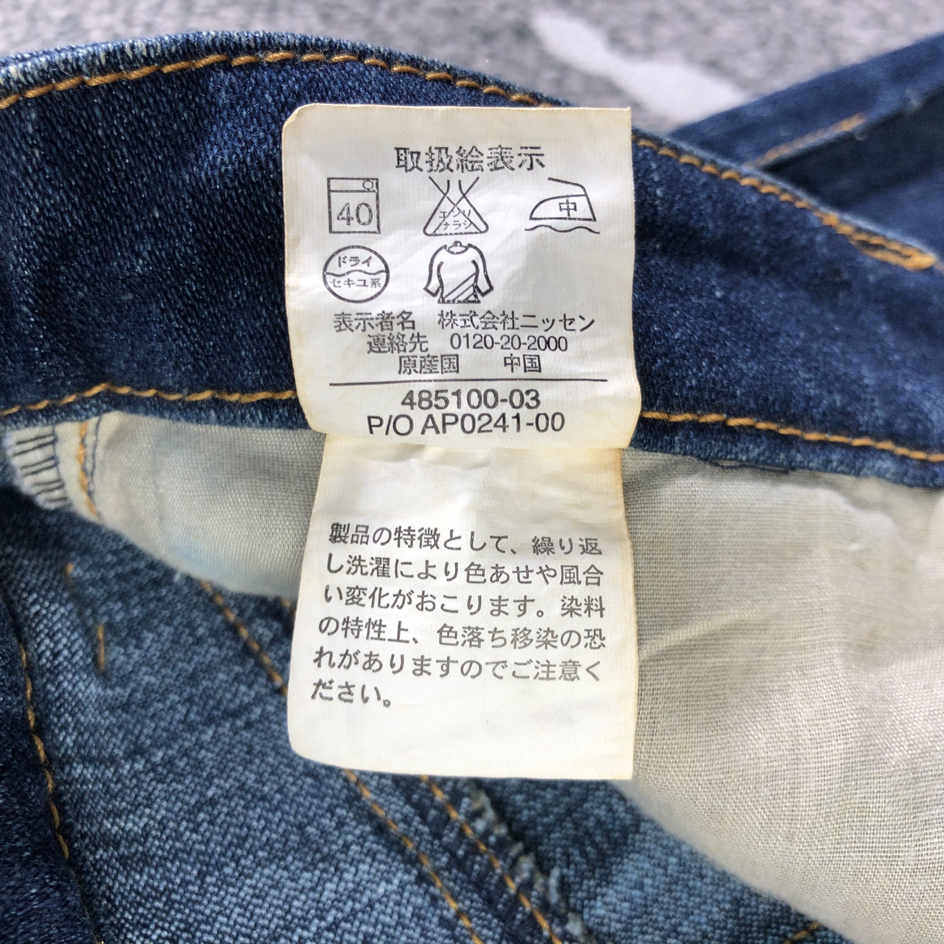 Japanese Brand Vintage Japanese Brand Flared Jeans KJ1995 Size 29" - 9 Thumbnail