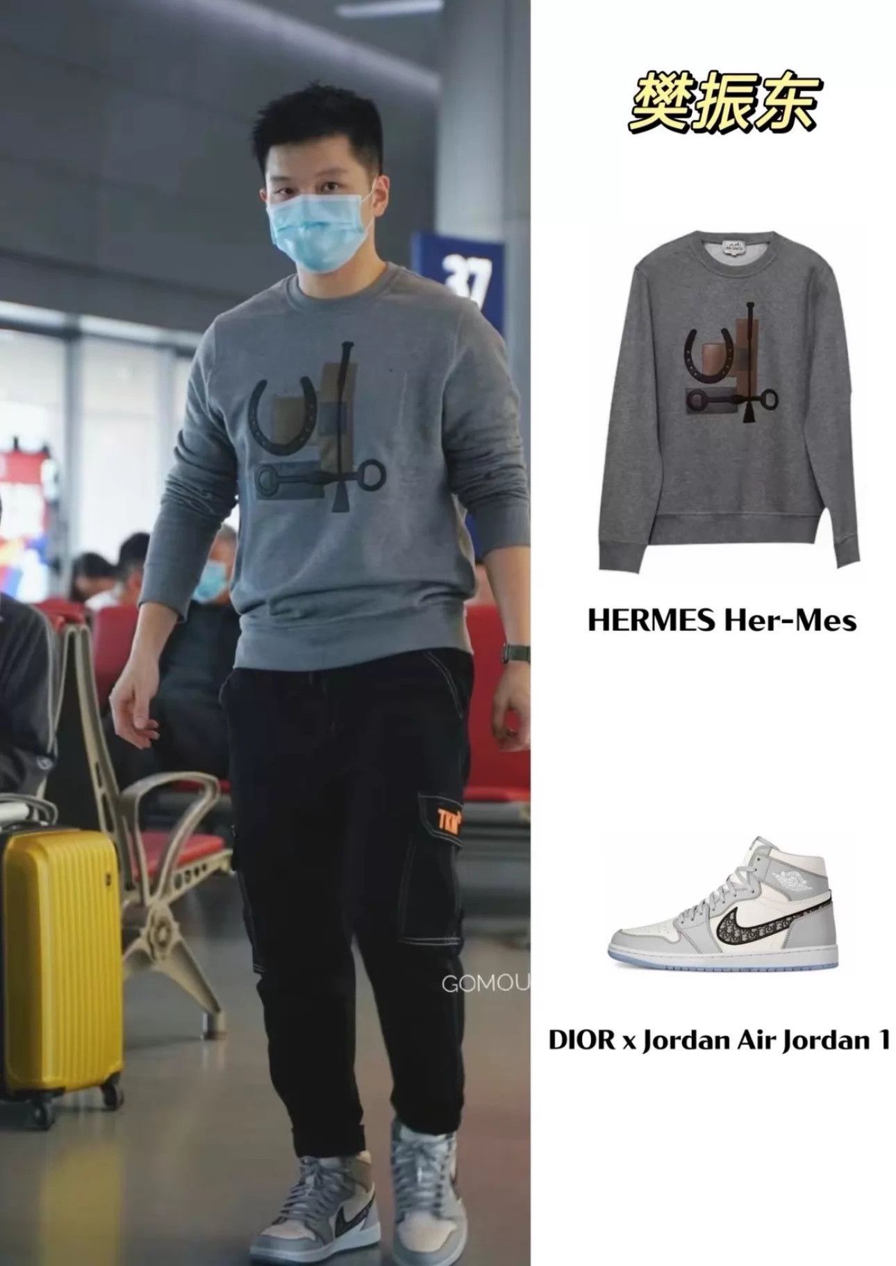 Hermes Hermes Gray Leather Horseshoe Logo Sweatshirt L Unisex Size US L / EU 52-54 / 3 - 7 Thumbnail
