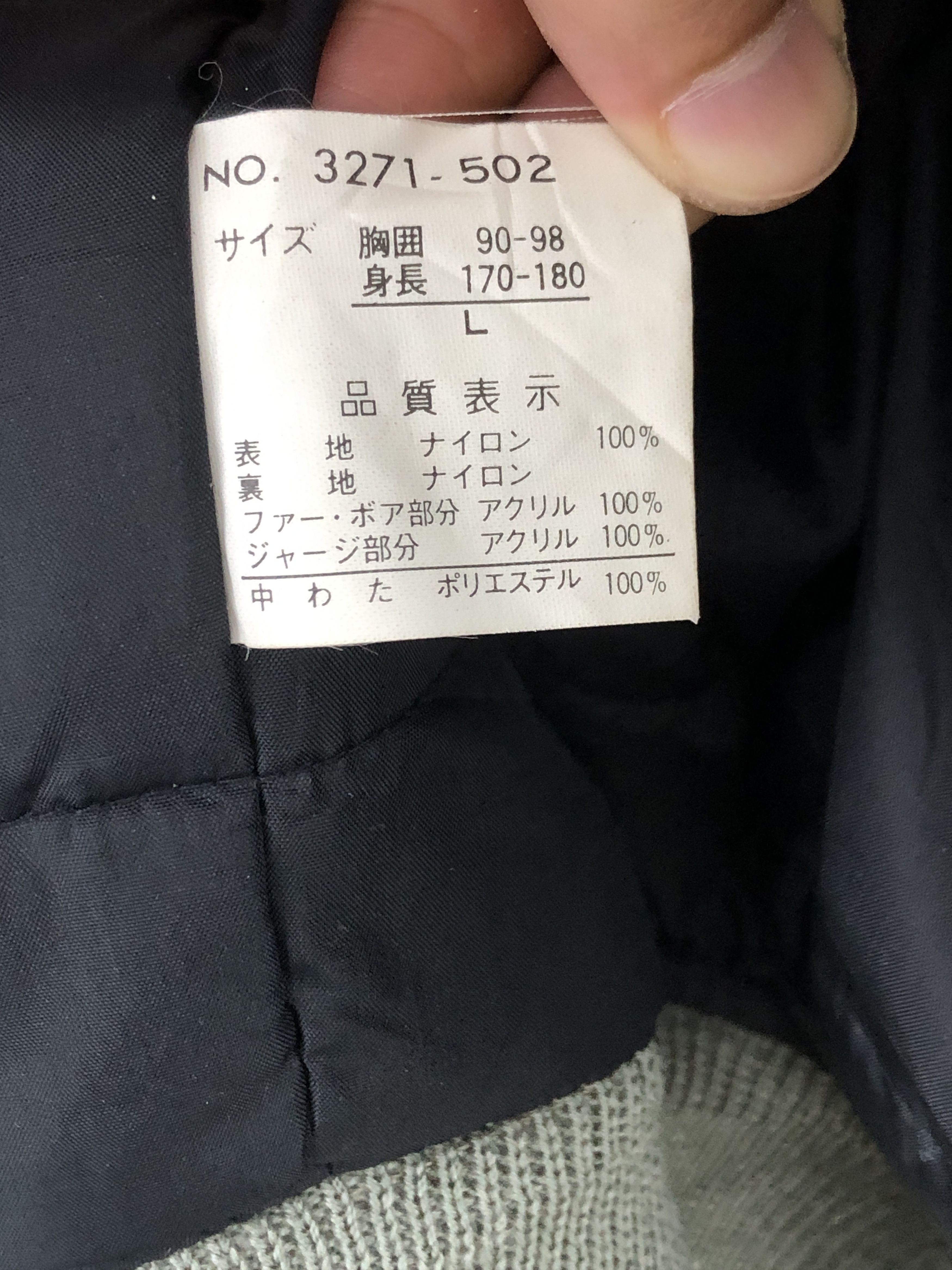 Japanese Brand Vintage N2B No Zipper Elongated Sleeve Bomber Jacket JA0001 Size US XL / EU 56 / 4 - 6 Thumbnail