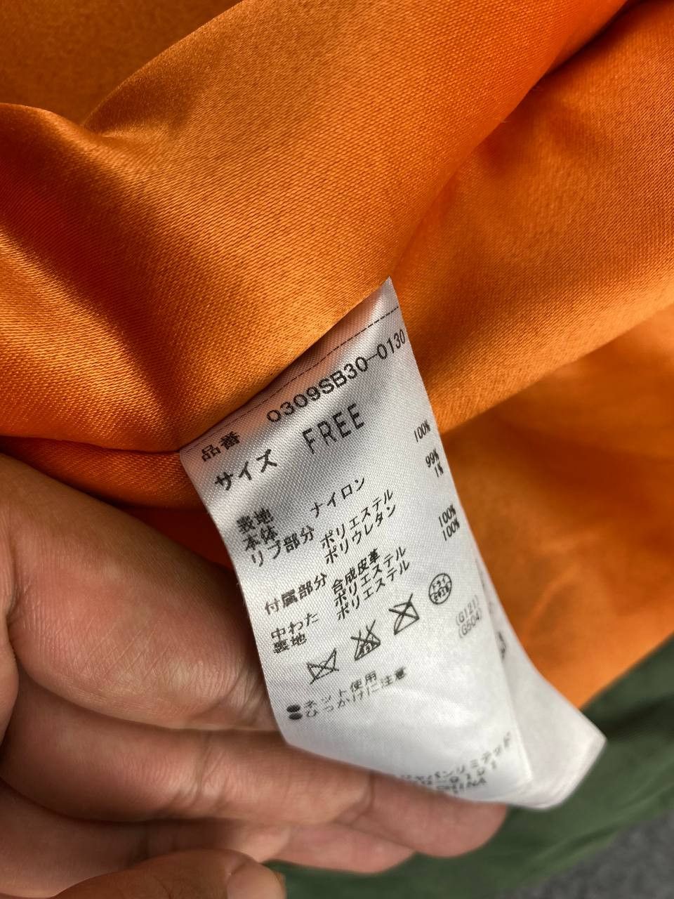 Japanese Brand sly japanese brand long bomber jacket very nice design Size US L / EU 52-54 / 3 - 9 Thumbnail
