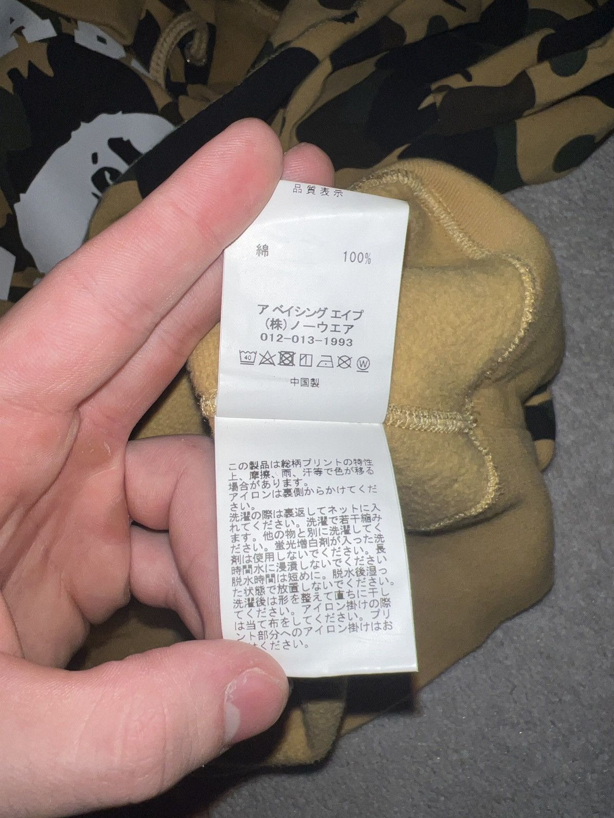 Bape Bape 1st camo pullover hoodie yellow Size US XL / EU 56 / 4 - 10 Thumbnail