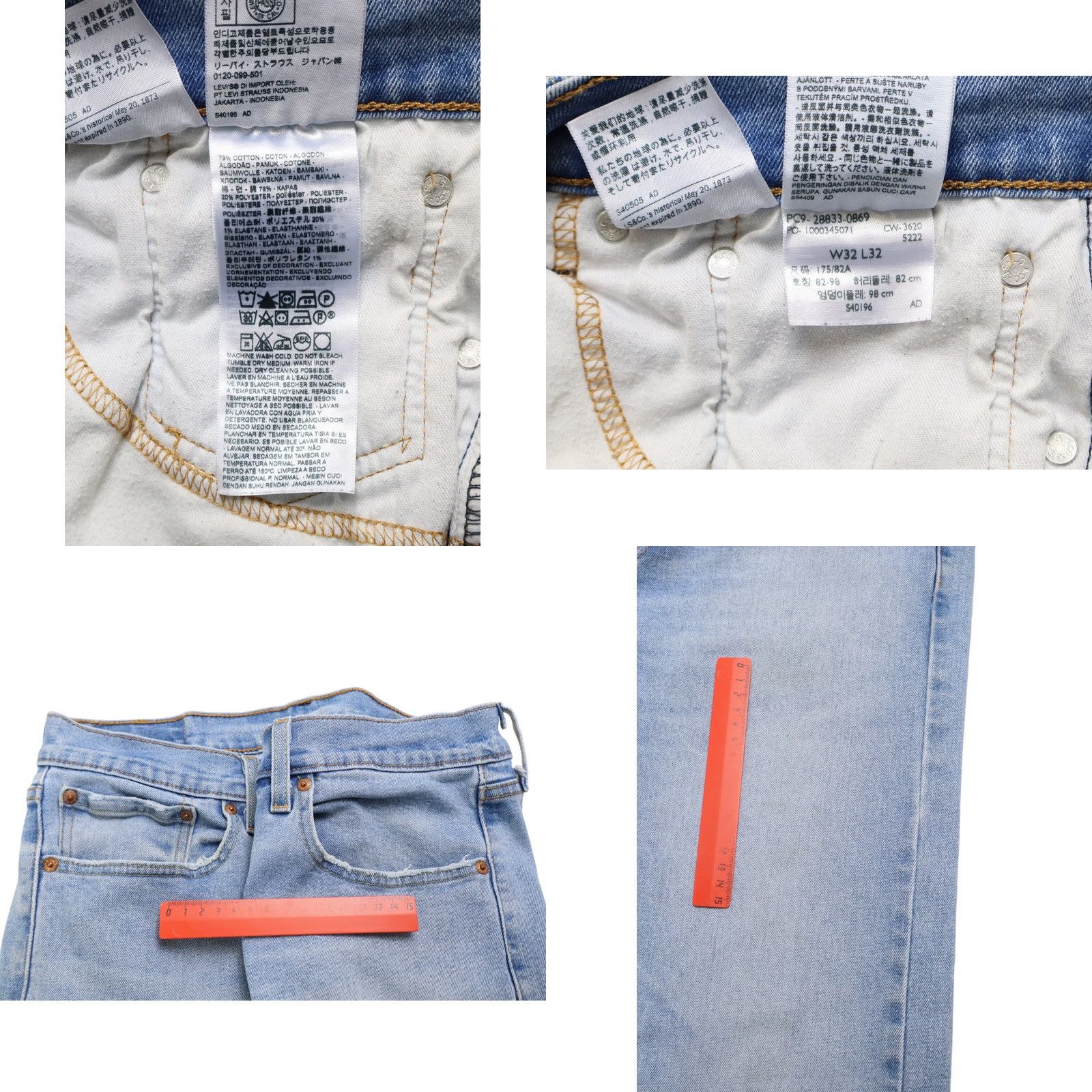 Levi's LEVI'S 512 Jeans Men's W32/L32 Slim Tapered Fit Whiskers Faded Blue Denim Size US 32 / EU 48 - 8 Thumbnail
