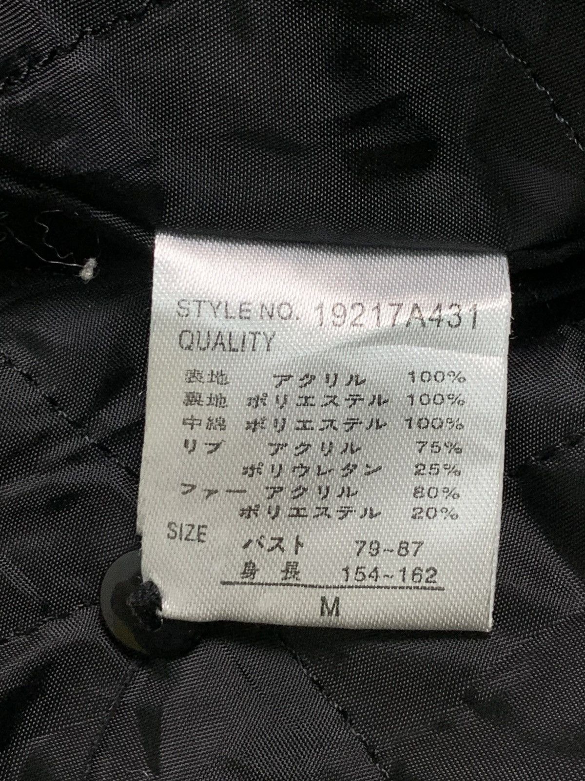 Japanese Brand Rare Design Riche Glamour Checked Bomber Jacket Hoodie Size M / US 6-8 / IT 42-44 - 5 Thumbnail