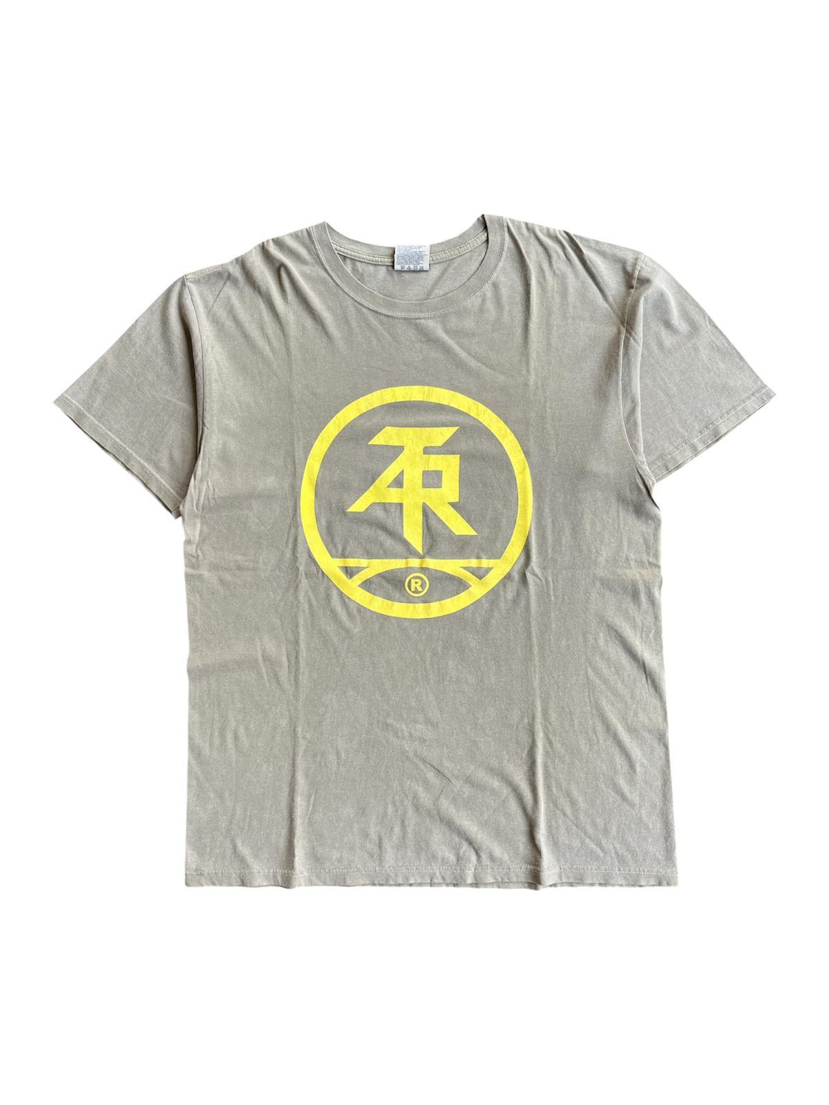 00s Atari Teenage Riot Tshirt