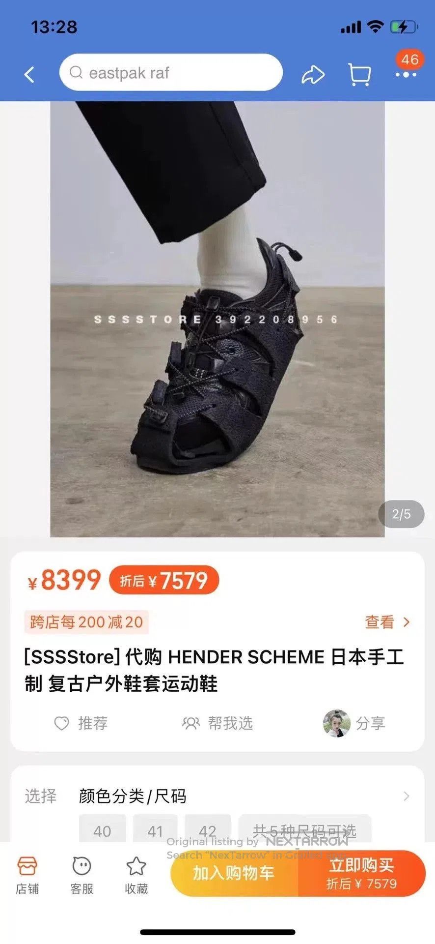 Hender Scheme Hender Scheme Moor Black Sneakers with Removable Design. Size US 10.5 / EU 43-44 - 9 Thumbnail