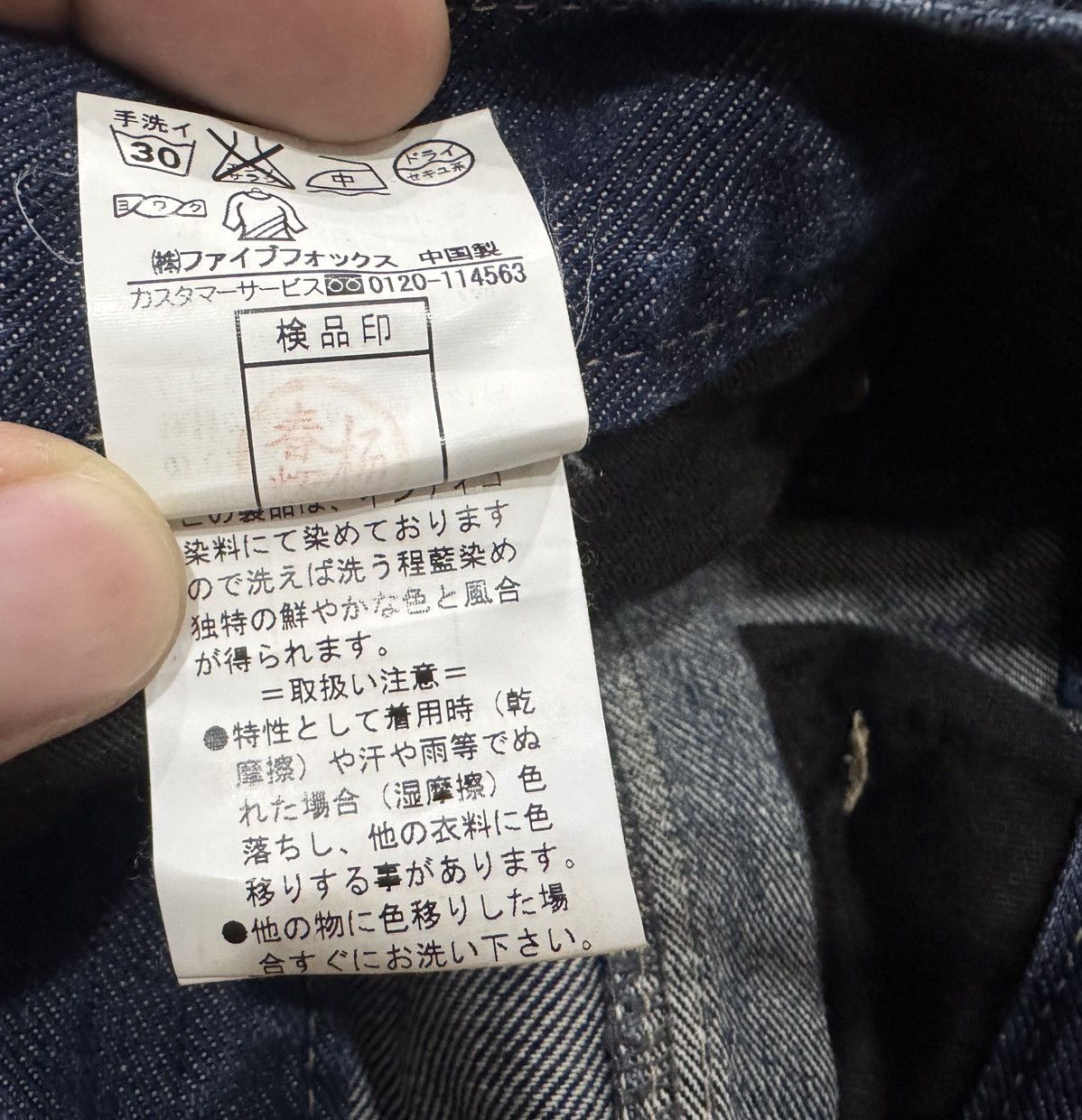 Designer × Japanese Brand × PPFM PPFM Bondage Seditionaries Jeans Pants Size US 32 / EU 48 - 4 Thumbnail