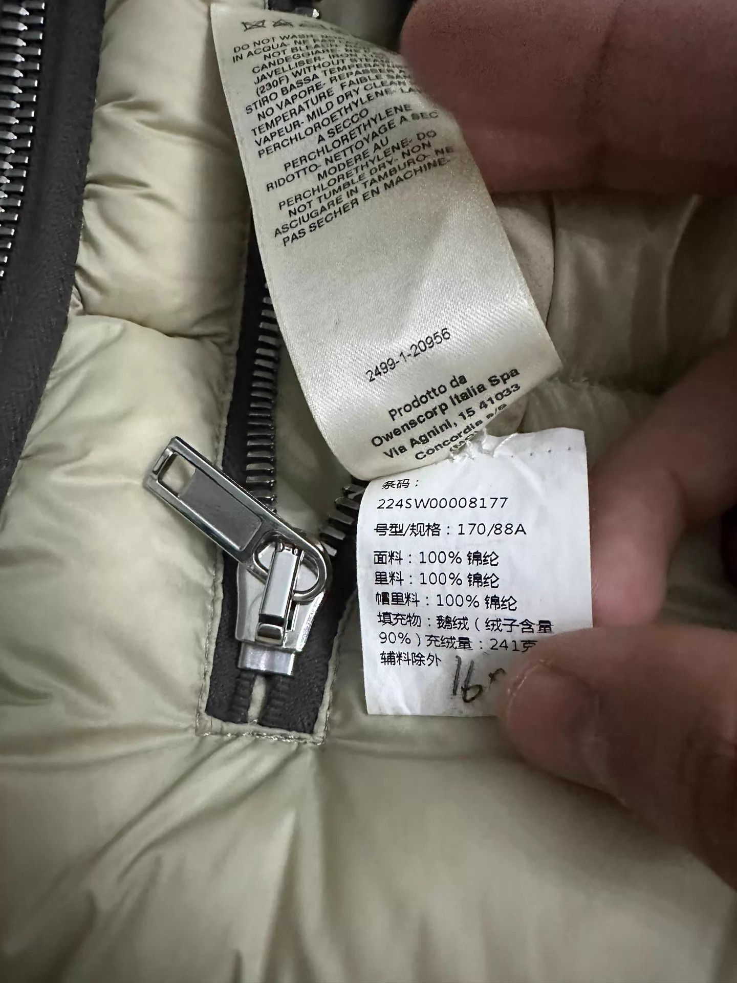 Rick Owens Rick Owens Beige Shark Down Jacket 38 Unisex Near Mint Size XS / US 0-2 / IT 36-38 - 7 Thumbnail