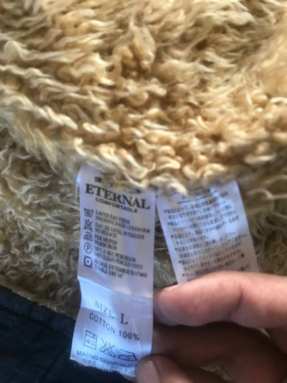 Japanese Brand Eternal Union Made Sherpa Indigo Vest Size US M / EU 48-50 / 2 - 6 Thumbnail