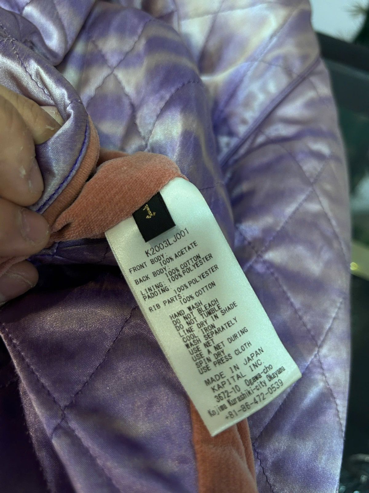 Kapital Kapital Velveteen J-Wave Souveir Cardigan Size US S / EU 44-46 / 1 - 2 Thumbnail