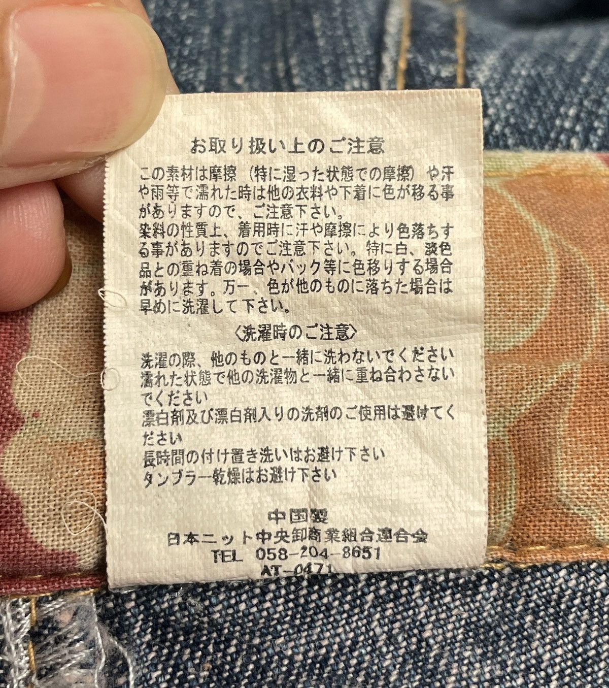 Japanese Brand Rare Design Vintage Dealetti Oversized Sukajan Jeans 1990s Size US 43 - 10 Thumbnail
