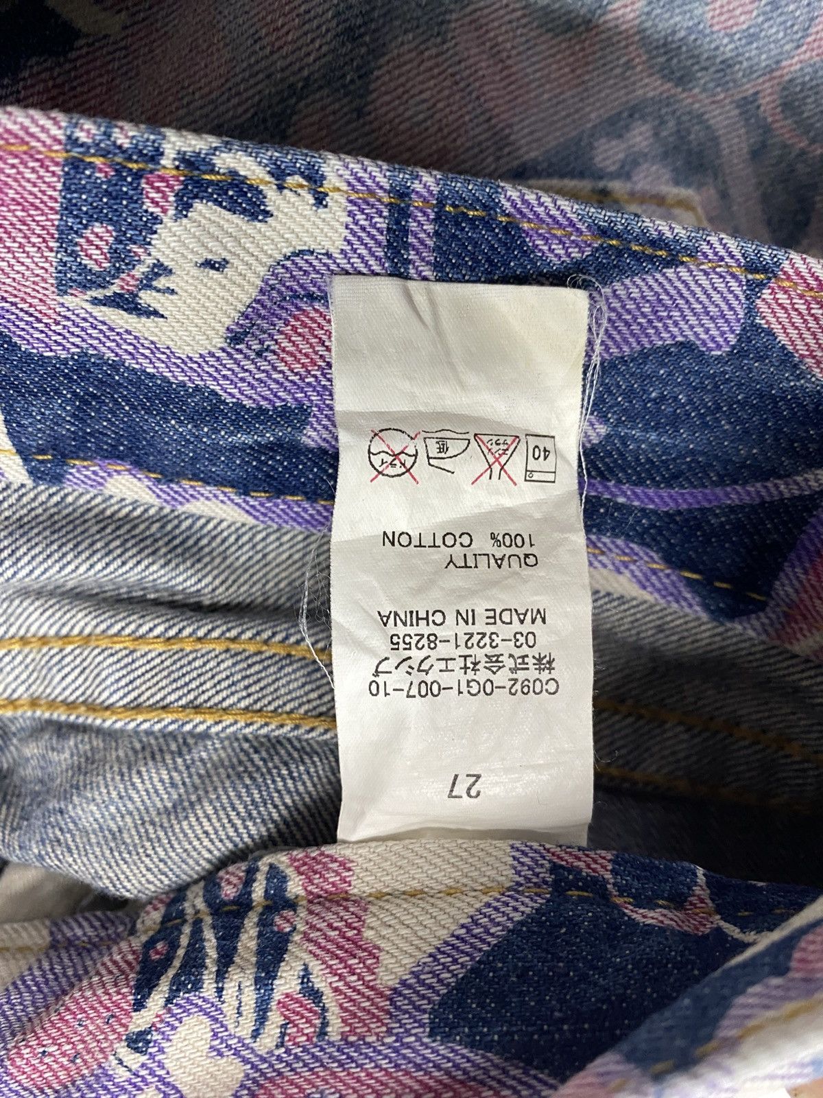 Hysteric Glamour Vintage Co&Lu Japan OVP Hysteric Style Denim Jeans Size US 32 / EU 48 - 14 Thumbnail