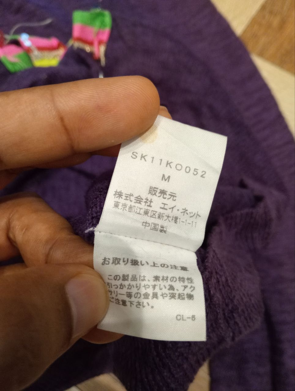 Issey Miyake VINTAGE SUNAOKUWAHARA ISSEY MIYAKE CARDIGAN Size M / US 6-8 / IT 42-44 - 9 Thumbnail