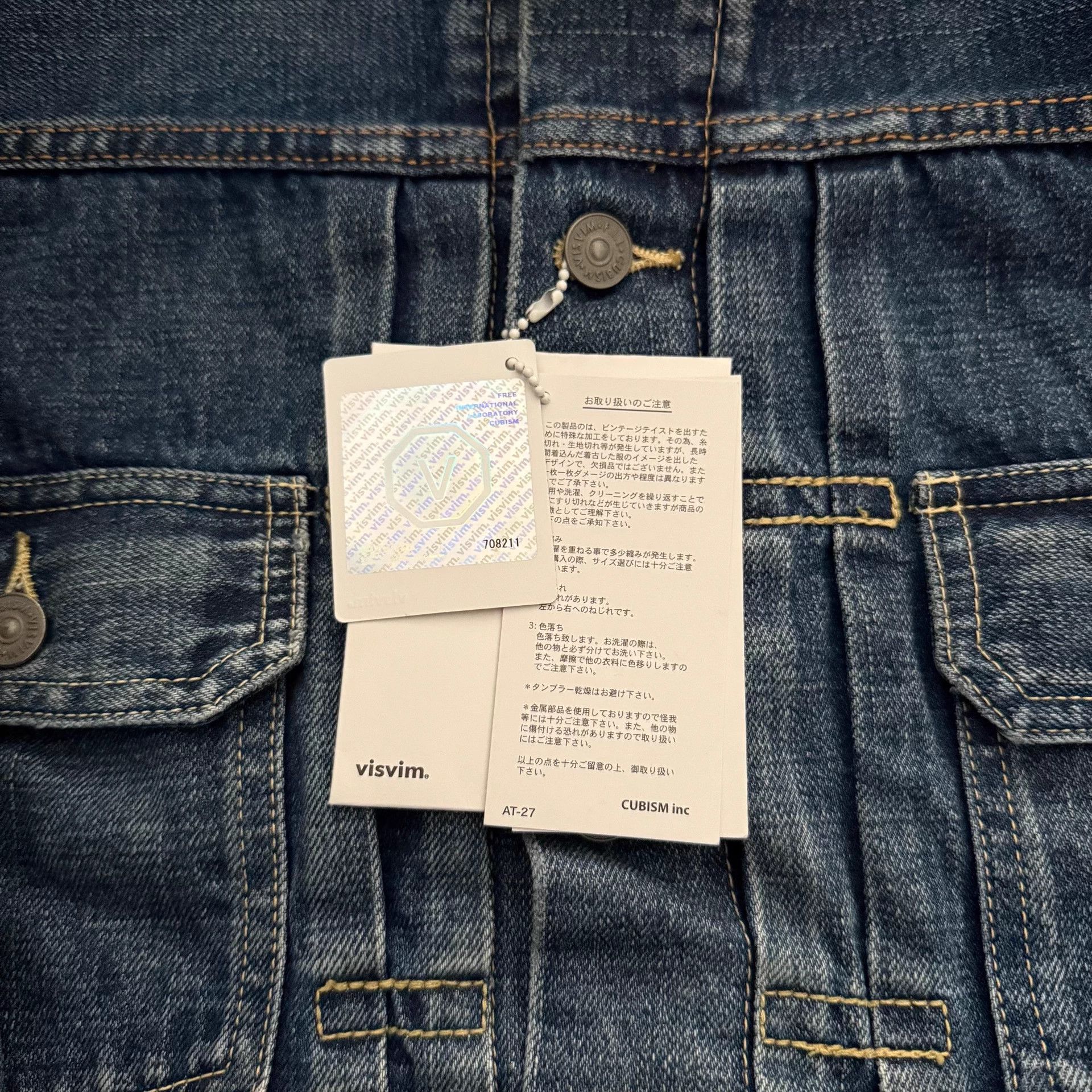 Visvim Visvim101 16aw Jkt Damaged Denim Jacket Size US L / EU 52-54 / 3 - 7 Thumbnail