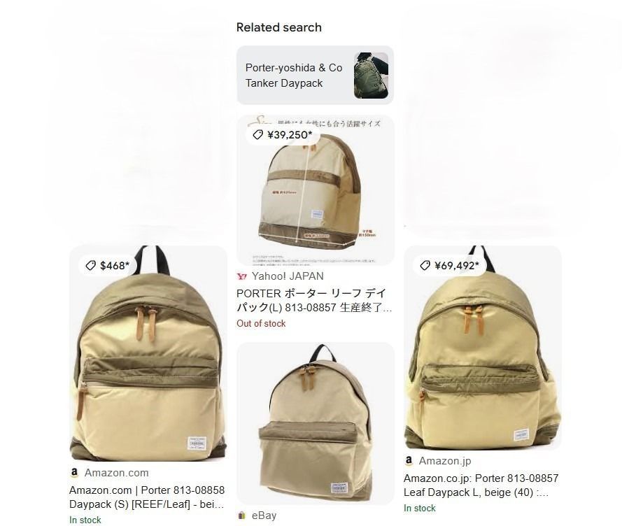 Porter Porter Yoshida Reef Daypack Size ONE SIZE - 2 Thumbnail