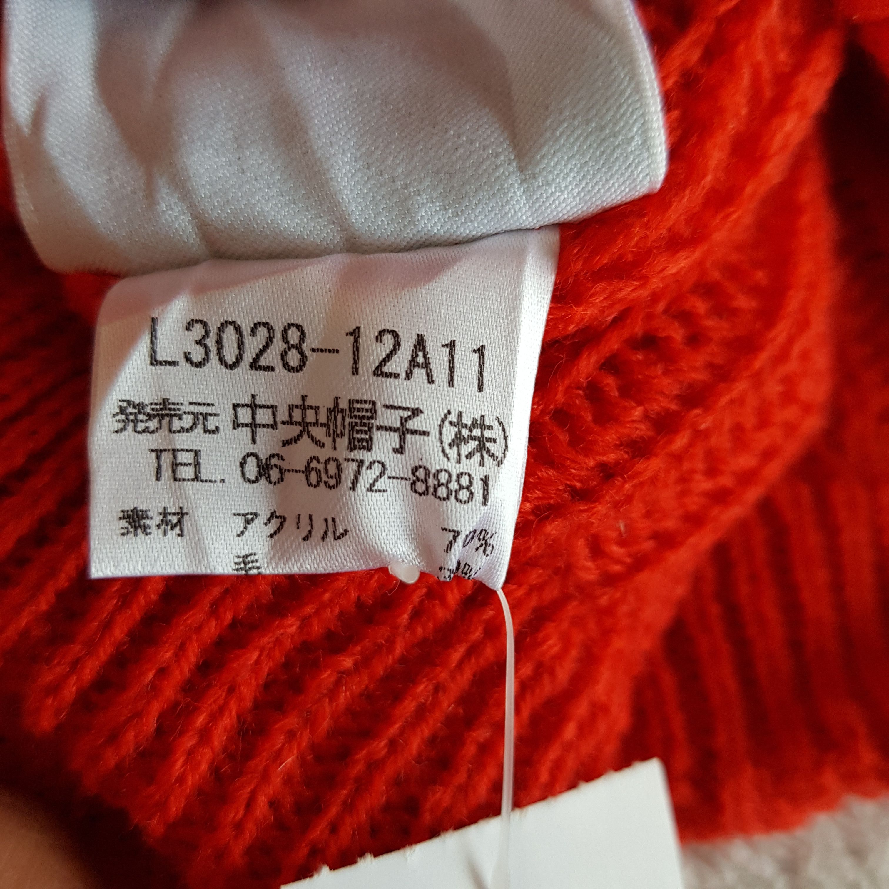 Lacoste Vintage Lacoste Beanie Ribbed Knit Snow Cap Hats. Size ONE SIZE - 8 Thumbnail