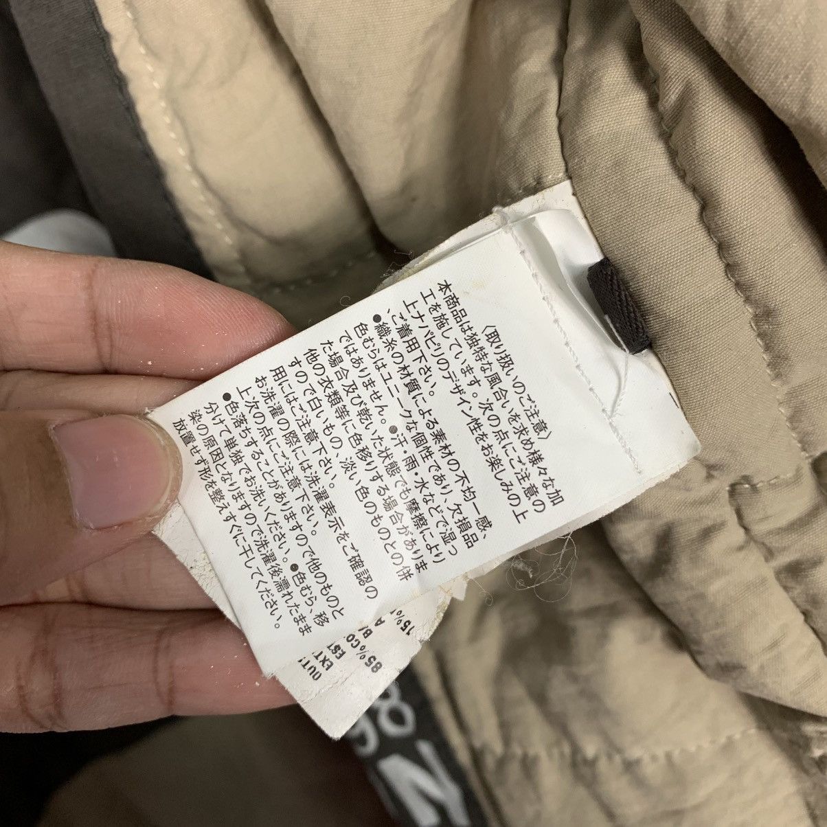 Napapijri Napapijri Multipocket Outdoor Jacket Size US M / EU 48-50 / 2 - 23 Thumbnail