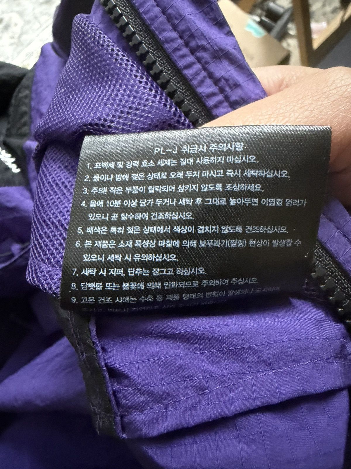 The North Face Northface 1994 mountain jacket korea exclusive Size US L / EU 52-54 / 3 - 4 Thumbnail