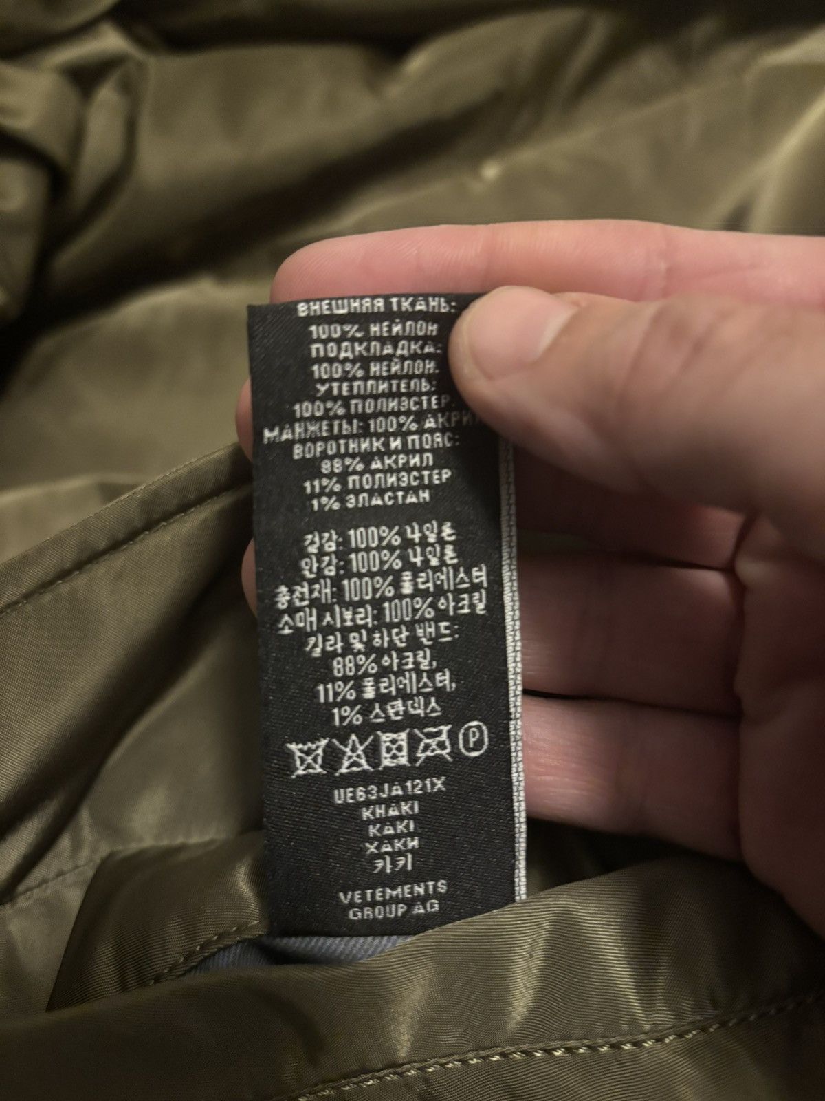 Vetements VETEMENTS REVERSIBLE SPLIT BOMBER Size US L / EU 52-54 / 3 - 22 Thumbnail