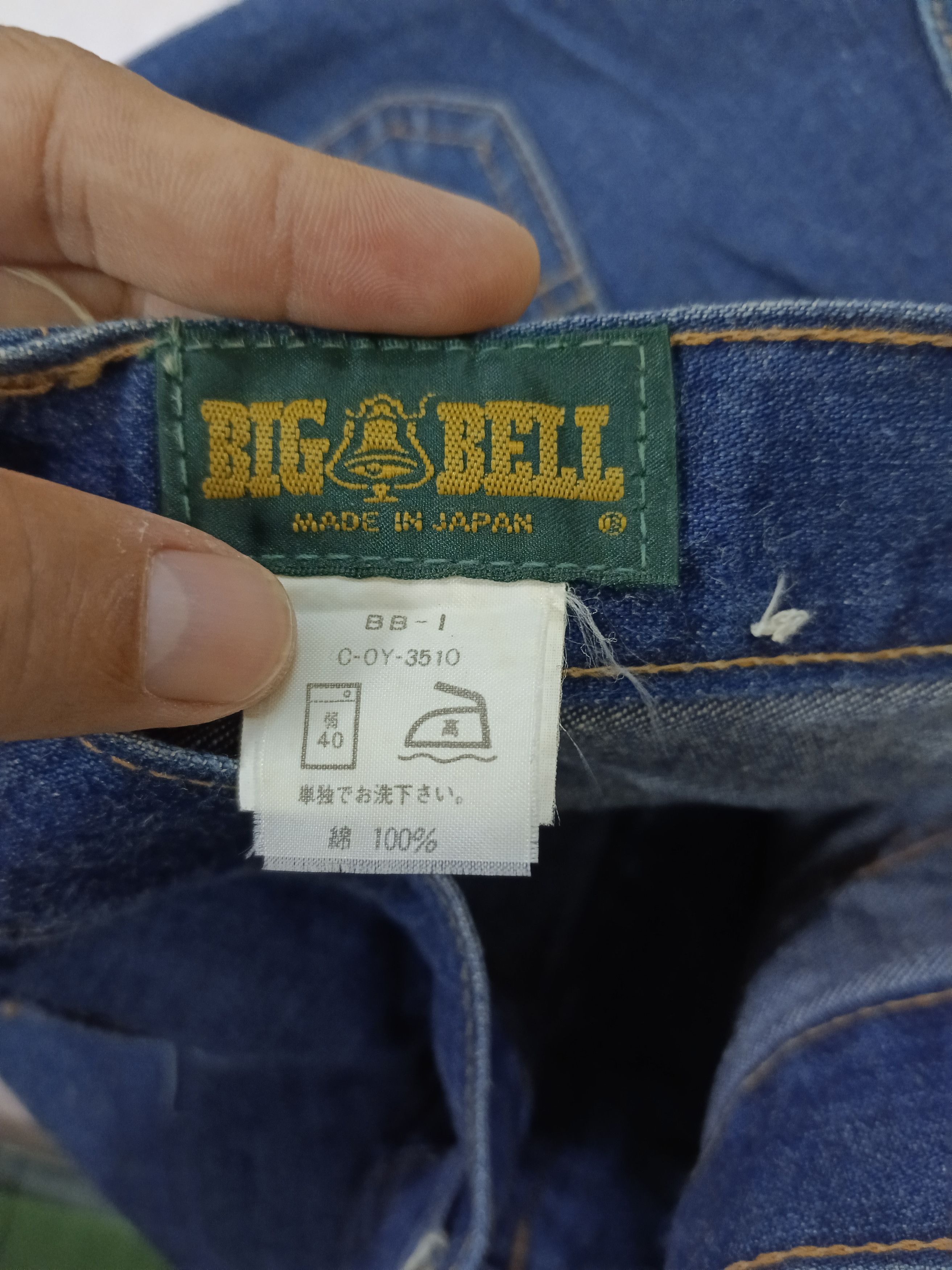 Vintage SICK SUPER FLARE BIG BELL DENIM PANTS Size US 30 / EU 46 - 7 Thumbnail