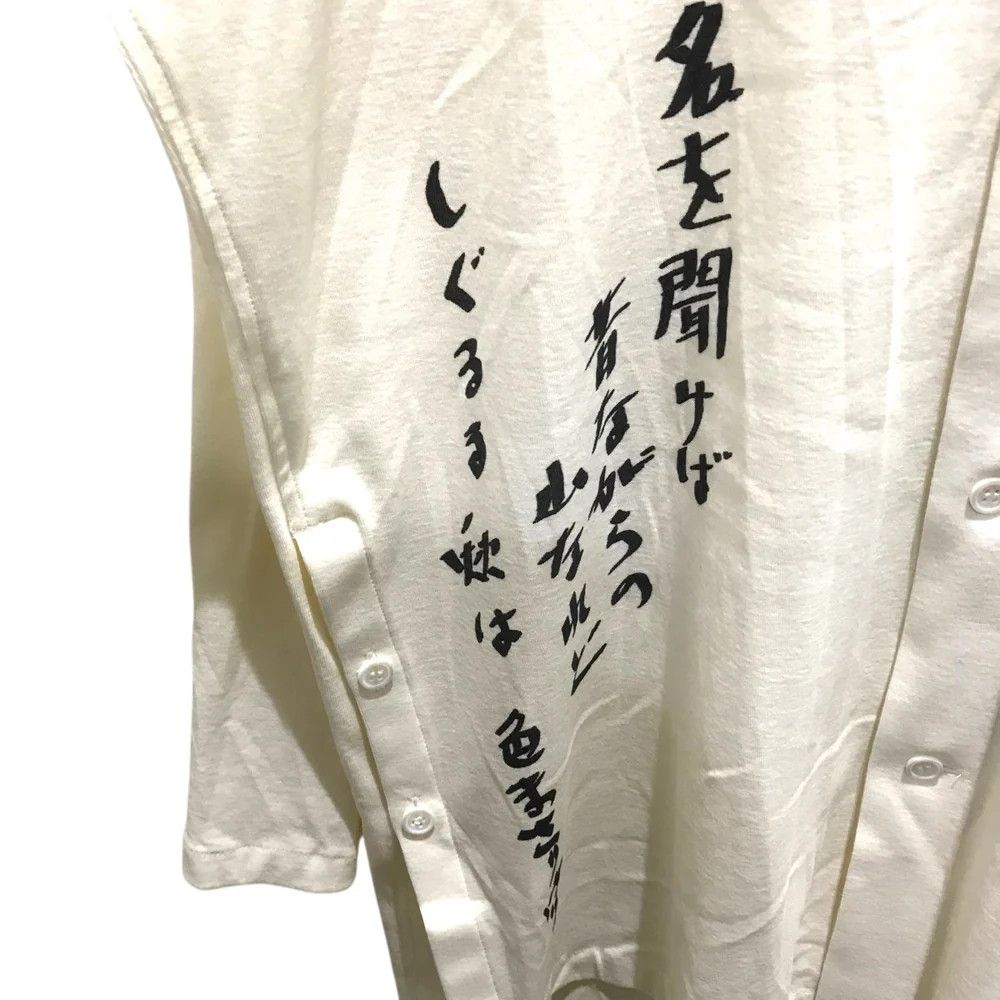 Yohji Yamamoto Yohji Yamamoto pour homme TWISTED ASYMMETRIC STAND BLOUSE Size US M / EU 48-50 / 2 - 6 Thumbnail