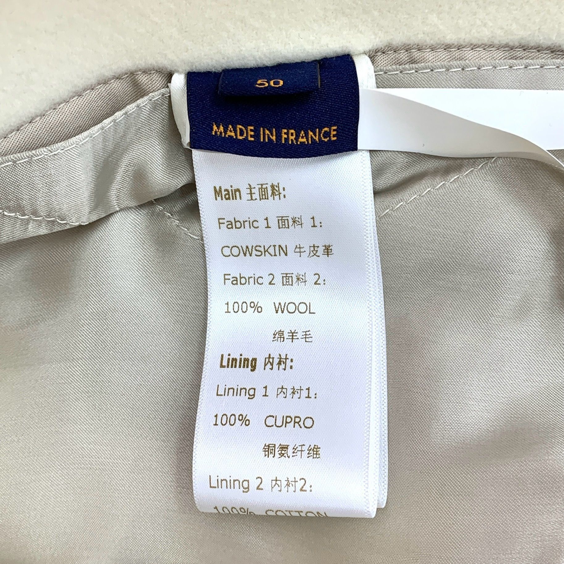 Louis Vuitton Louis Vuitton Beige Leather Baseball Jacket Logo Decorated L Size US L / EU 52-54 / 3 - 4 Thumbnail