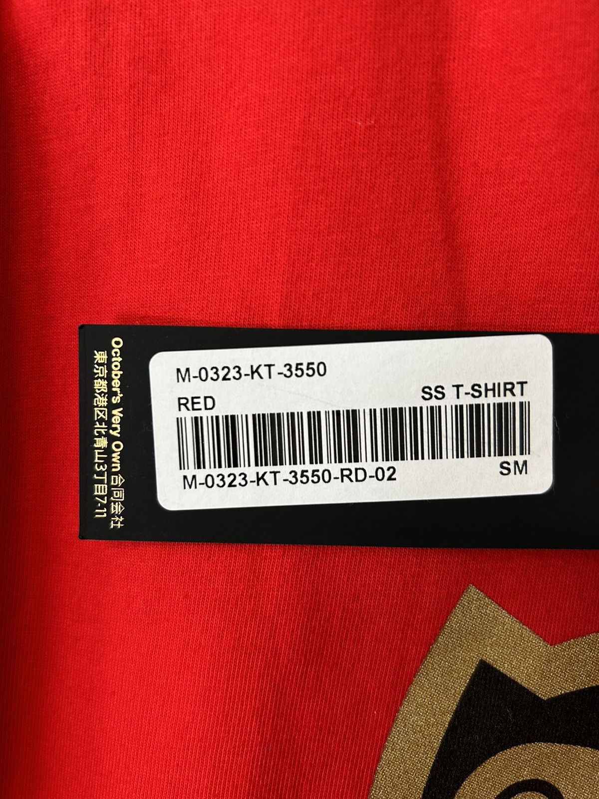 OVO Canada OG Owl T-Shirt