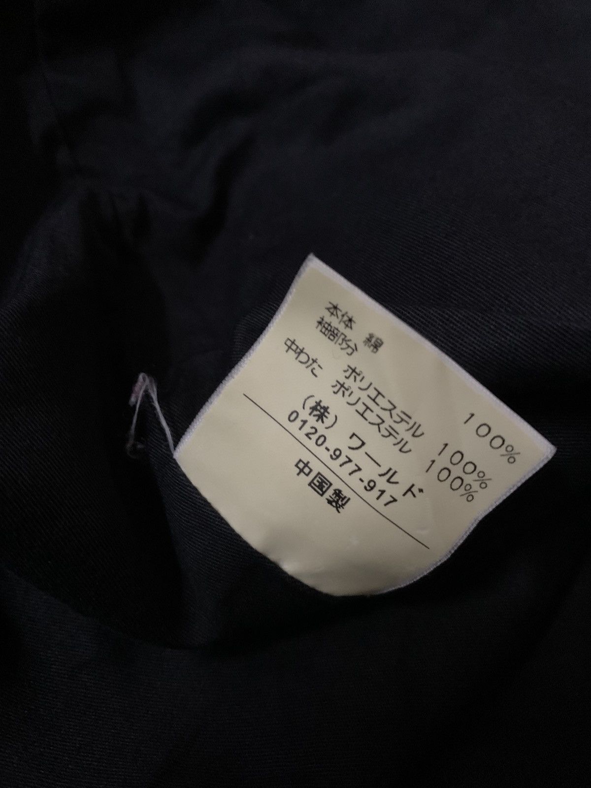 Takeo Kikuchi 💥Vtg Japanese Takeo Kikuchi Military Jacket Size US M / EU 48-50 / 2 - 7 Thumbnail