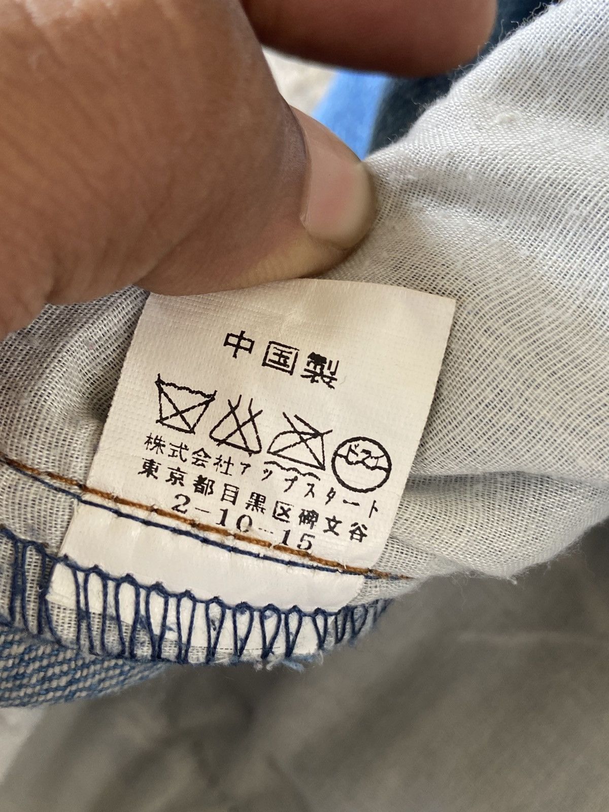 Japanese Brand 2000s Up Smile RHP - Japan Denim Cell Pocket Pants Size 31" - 10 Thumbnail