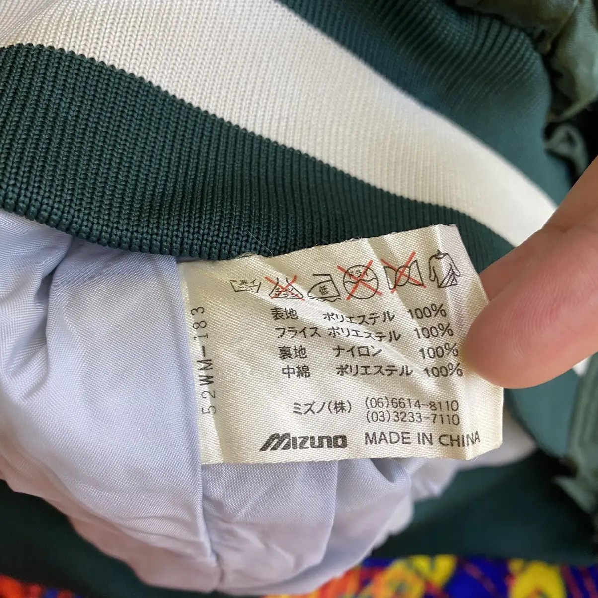 Mizuno Vintage SUKAJAN JAPAN MATSUBARA Mizuno Jacket Baseball Size US XXL / EU 58 / 5 - 8 Thumbnail